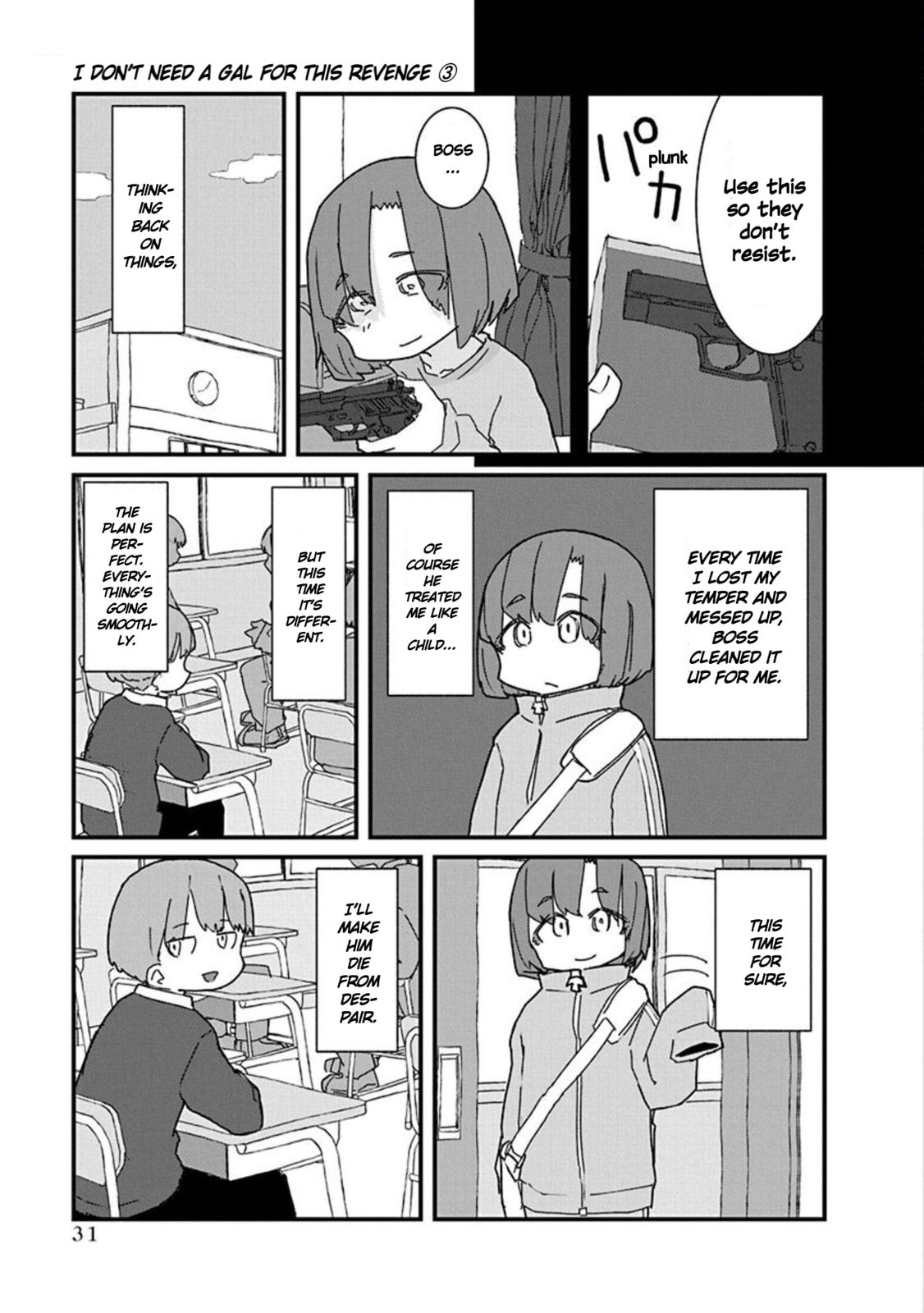 Kono Fukushuu ni Gal wa Iranai Chapter 24 page 15 - 