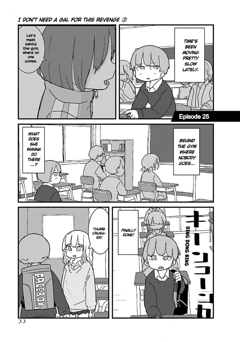 Kono Fukushuu ni Gal wa Iranai Chapter 25 page 1 - 