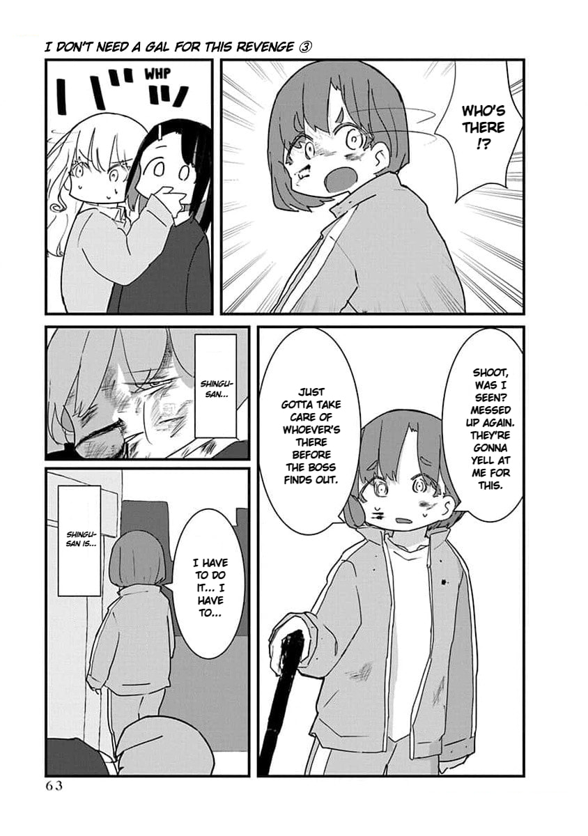 Kono Fukushuu ni Gal wa Iranai Chapter 27 page 7 - 