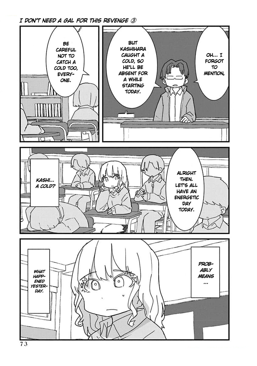 Kono Fukushuu ni Gal wa Iranai Chapter 28 page 3 - 