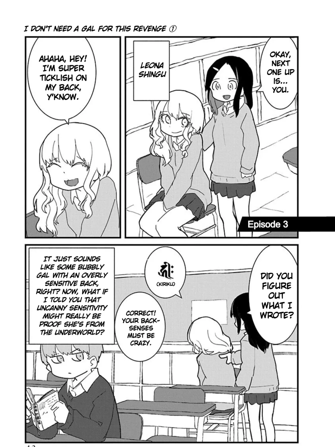 Kono Fukushuu ni Gal wa Iranai Chapter 3 page 1 - 