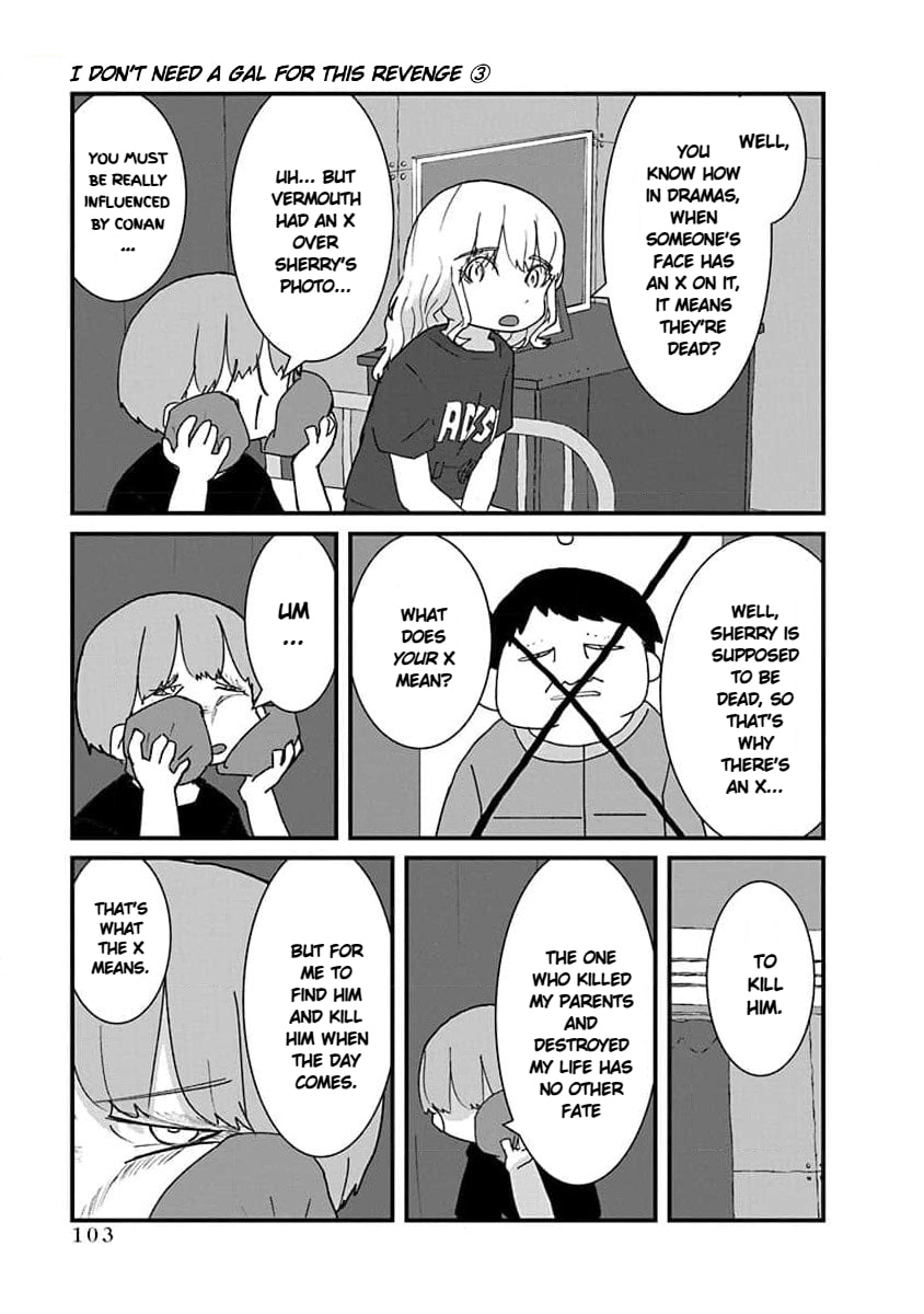 Kono Fukushuu ni Gal wa Iranai Chapter 30 page 3 - 