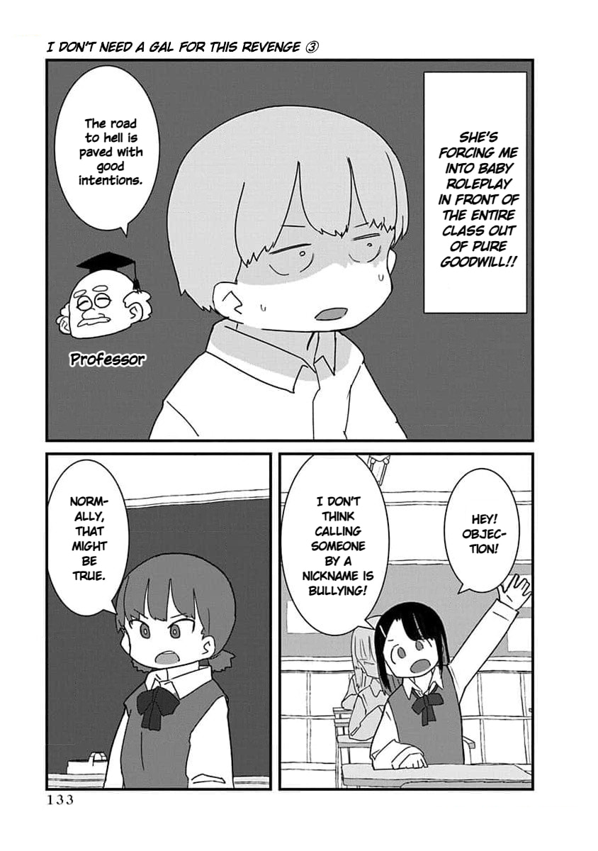 Kono Fukushuu ni Gal wa Iranai Chapter 32 page 5 - 