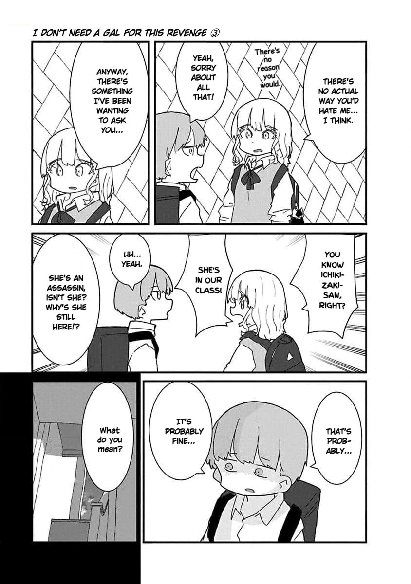 Kono Fukushuu ni Gal wa Iranai Chapter 33 page 13 - 