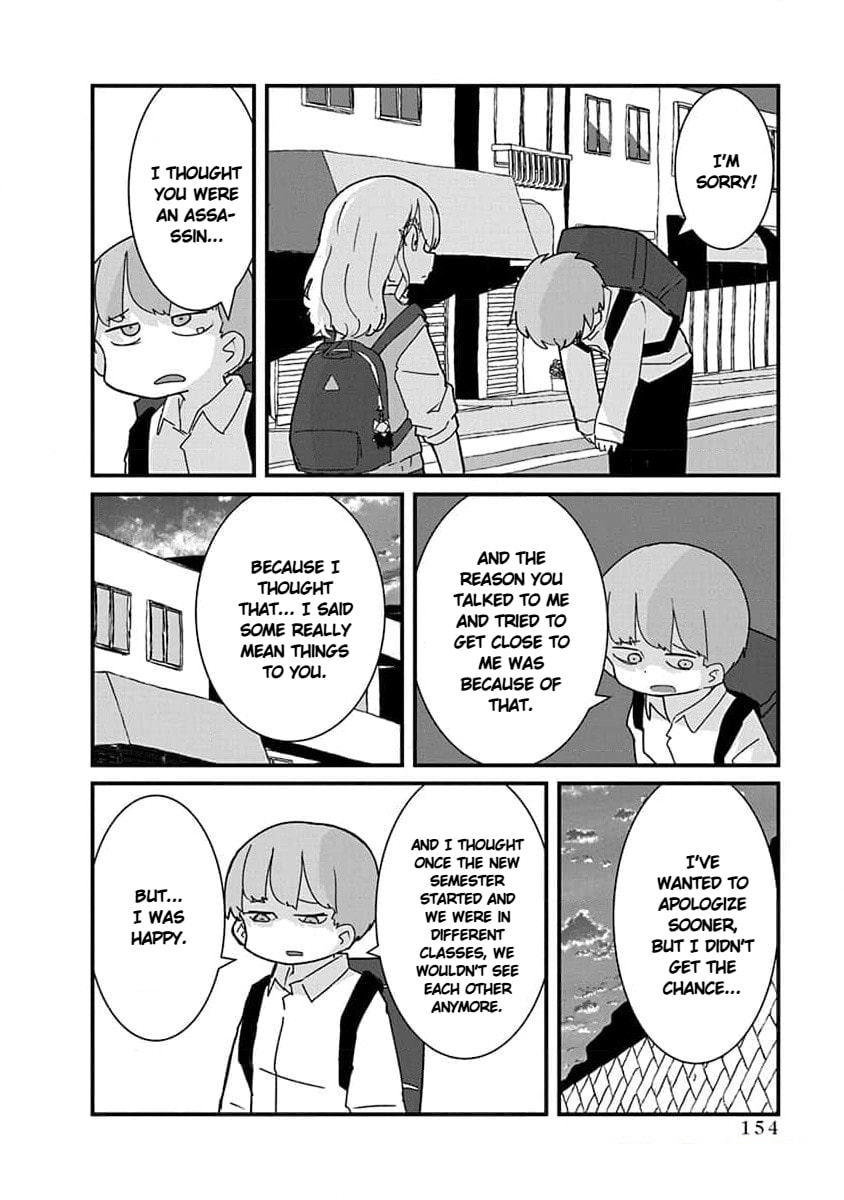 Kono Fukushuu ni Gal wa Iranai Chapter 33 page 10 - 