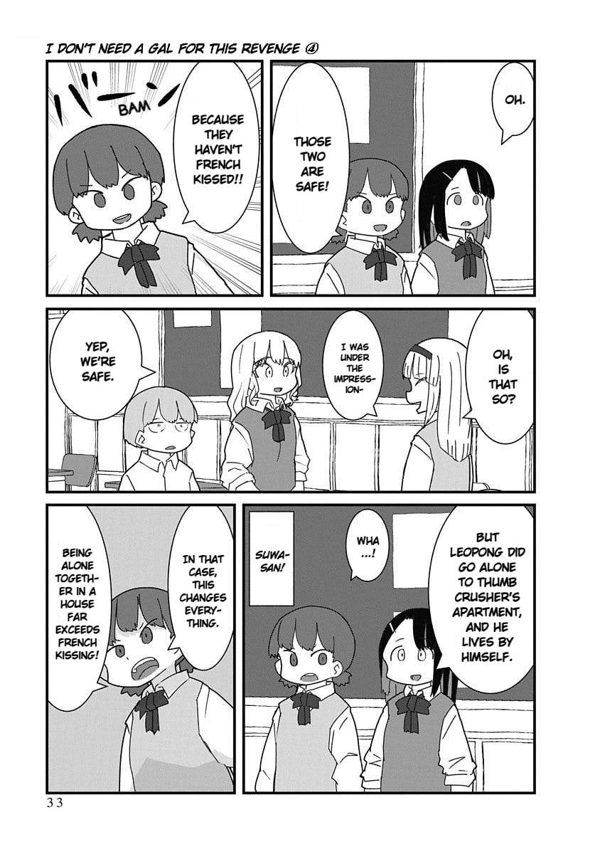 Kono Fukushuu ni Gal wa Iranai Chapter 37 page 3 - 
