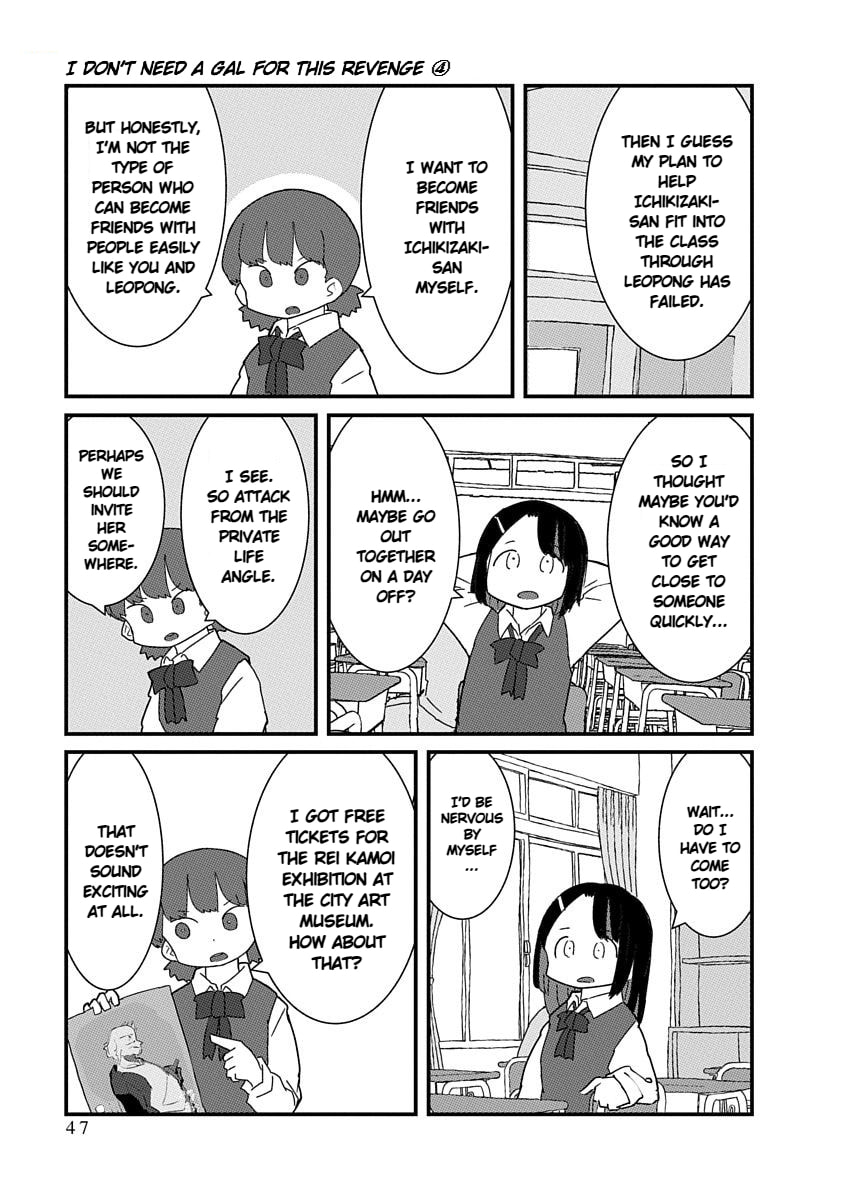 Kono Fukushuu ni Gal wa Iranai Chapter 38 page 5 - 
