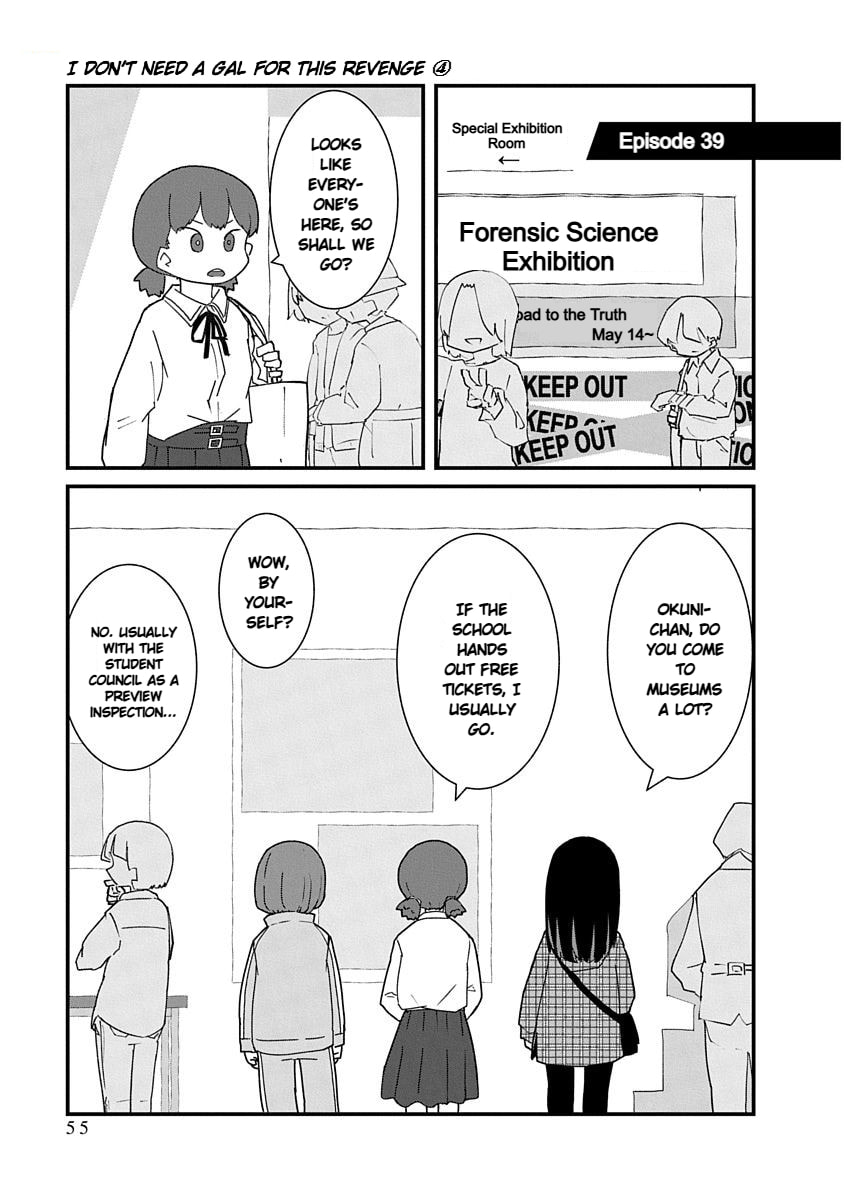 Kono Fukushuu ni Gal wa Iranai Chapter 39 page 1 - 