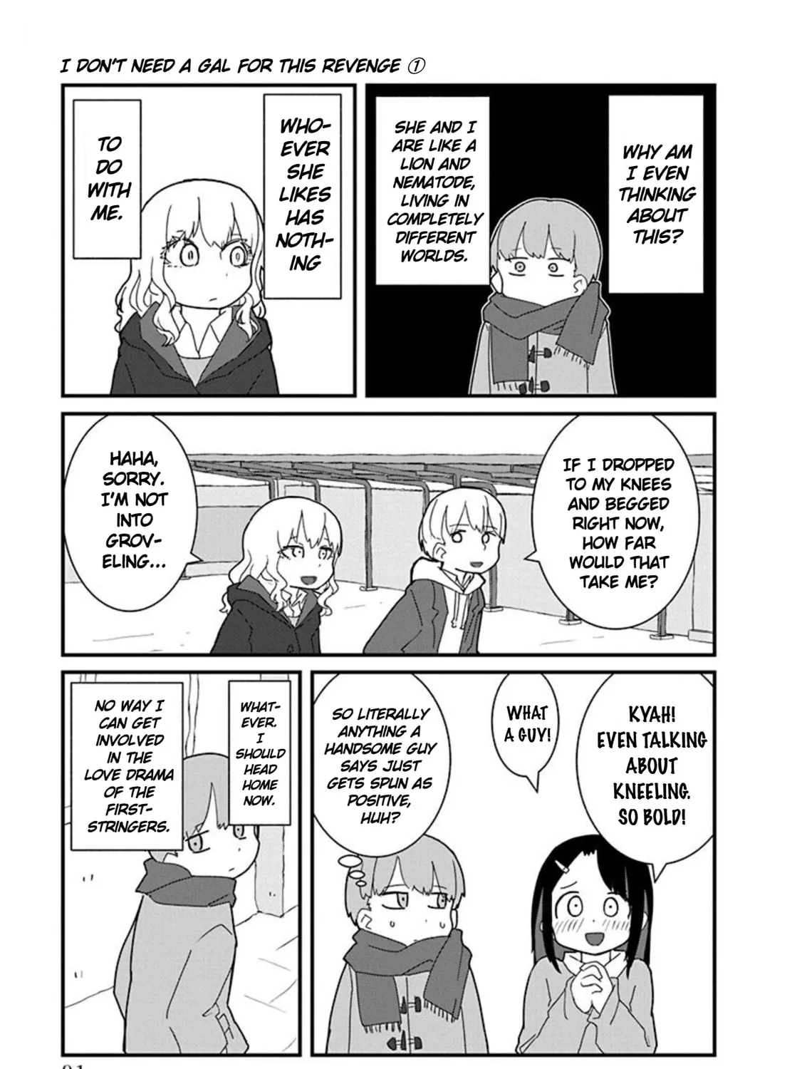 Kono Fukushuu ni Gal wa Iranai Chapter 6 page 21 - 