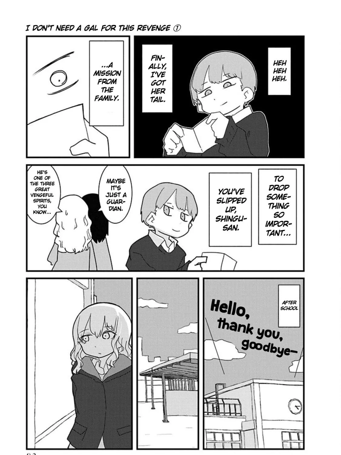 Kono Fukushuu ni Gal wa Iranai Chapter 6 page 5 - 