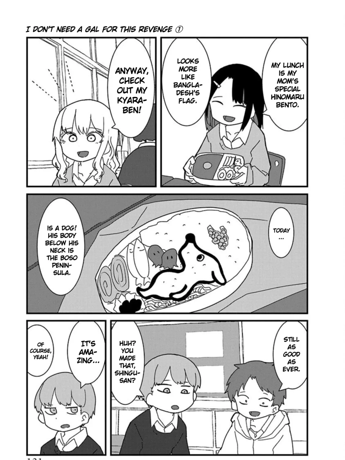 Kono Fukushuu ni Gal wa Iranai Chapter 8 page 13 - 