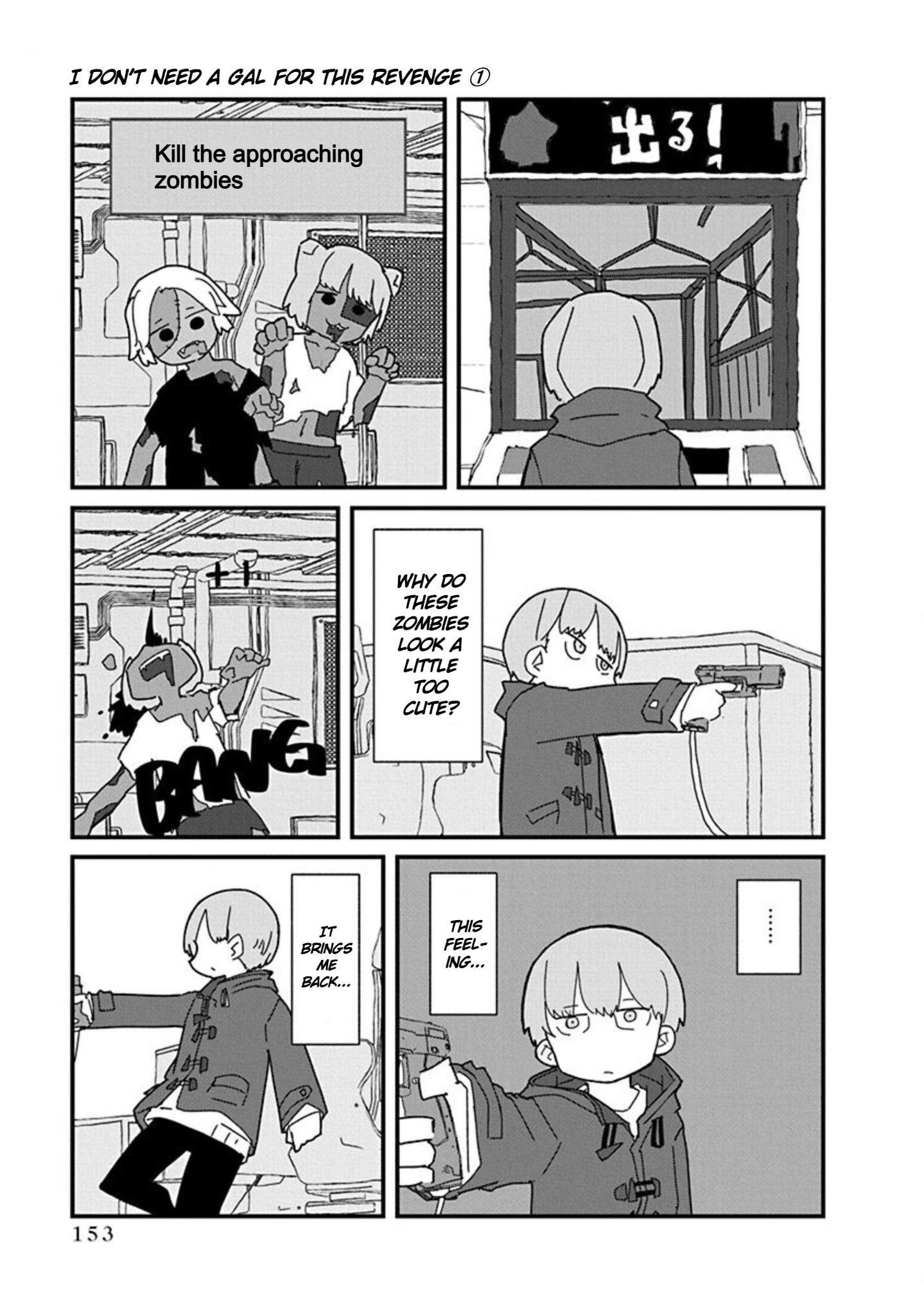 Kono Fukushuu ni Gyaru wa Iranai Chapter 10 page 11 - 