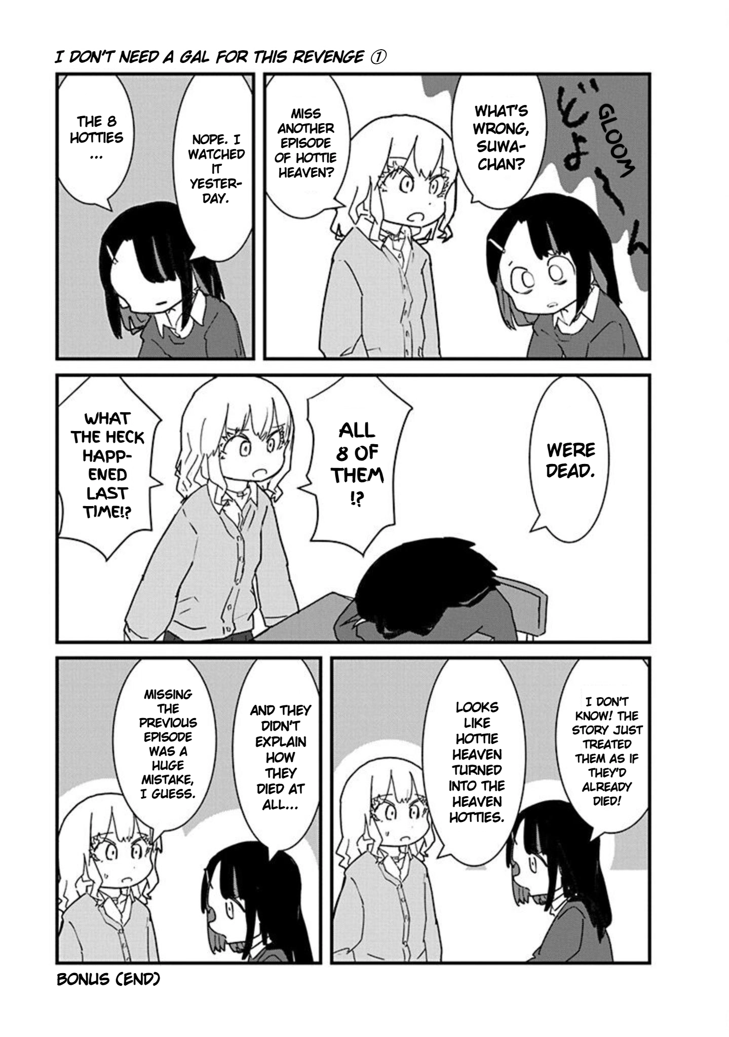 Kono Fukushuu ni Gyaru wa Iranai Chapter 11 page 15 - 
