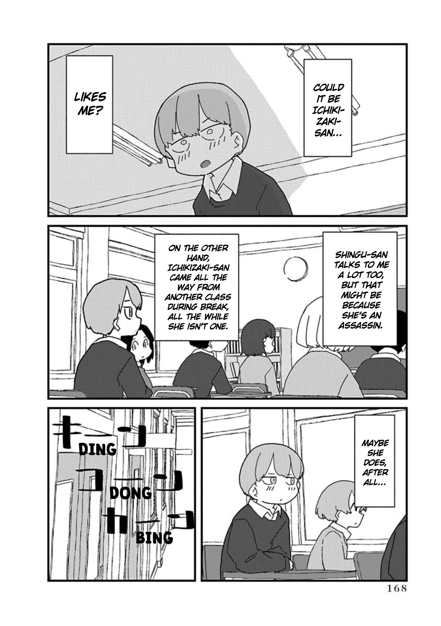 Kono Fukushuu ni Gyaru wa Iranai Chapter 11 page 8 - 