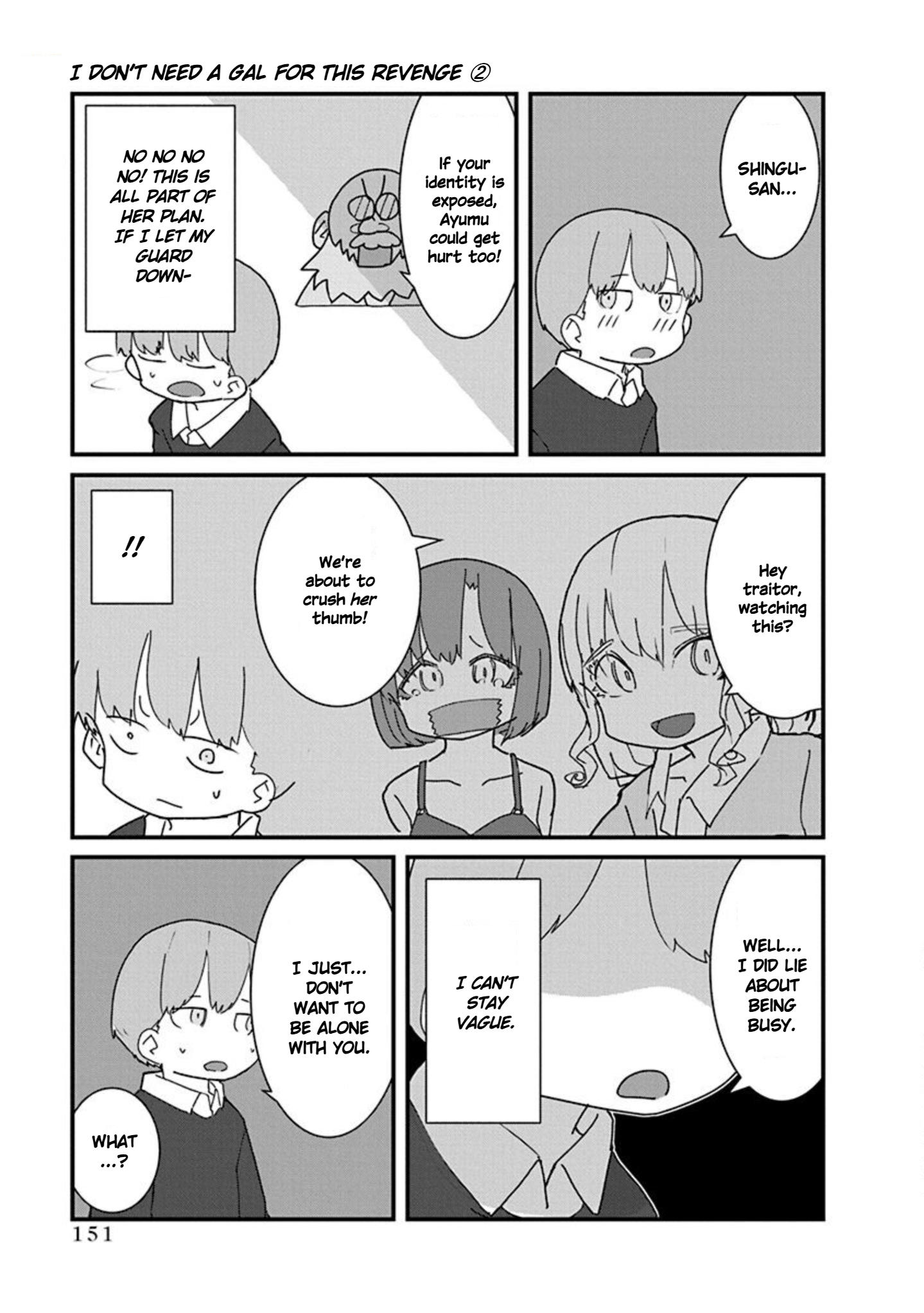 Kono Fukushuu ni Gyaru wa Iranai Chapter 22 page 9 - 
