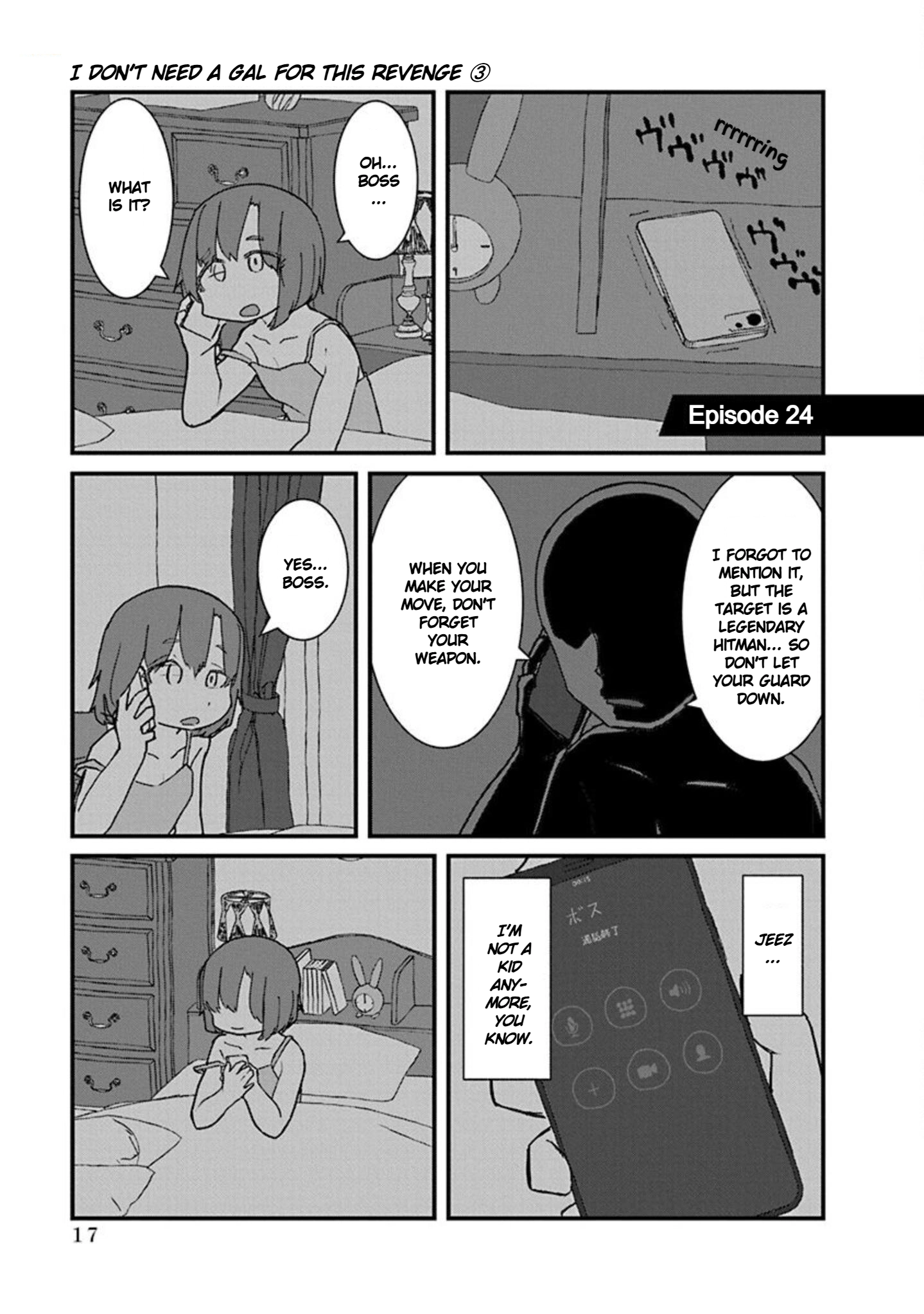 Kono Fukushuu ni Gyaru wa Iranai Chapter 24 page 1 - 