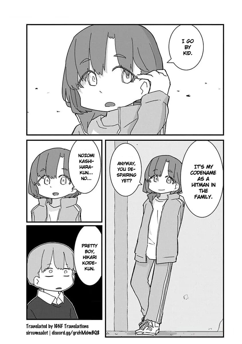 Kono Fukushuu ni Gyaru wa Iranai Chapter 25 page 12 - 