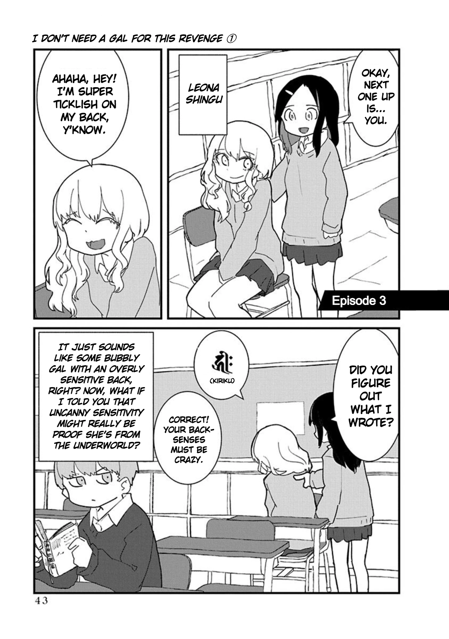 Kono Fukushuu ni Gyaru wa Iranai Chapter 3 page 1 - 