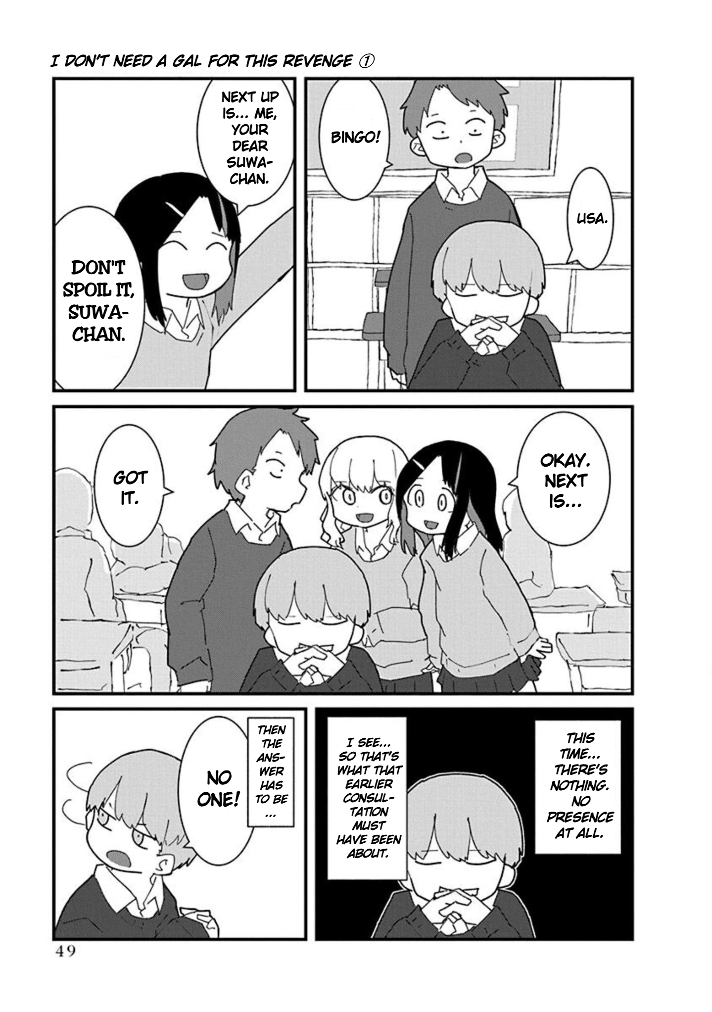 Kono Fukushuu ni Gyaru wa Iranai Chapter 3 page 7 - 