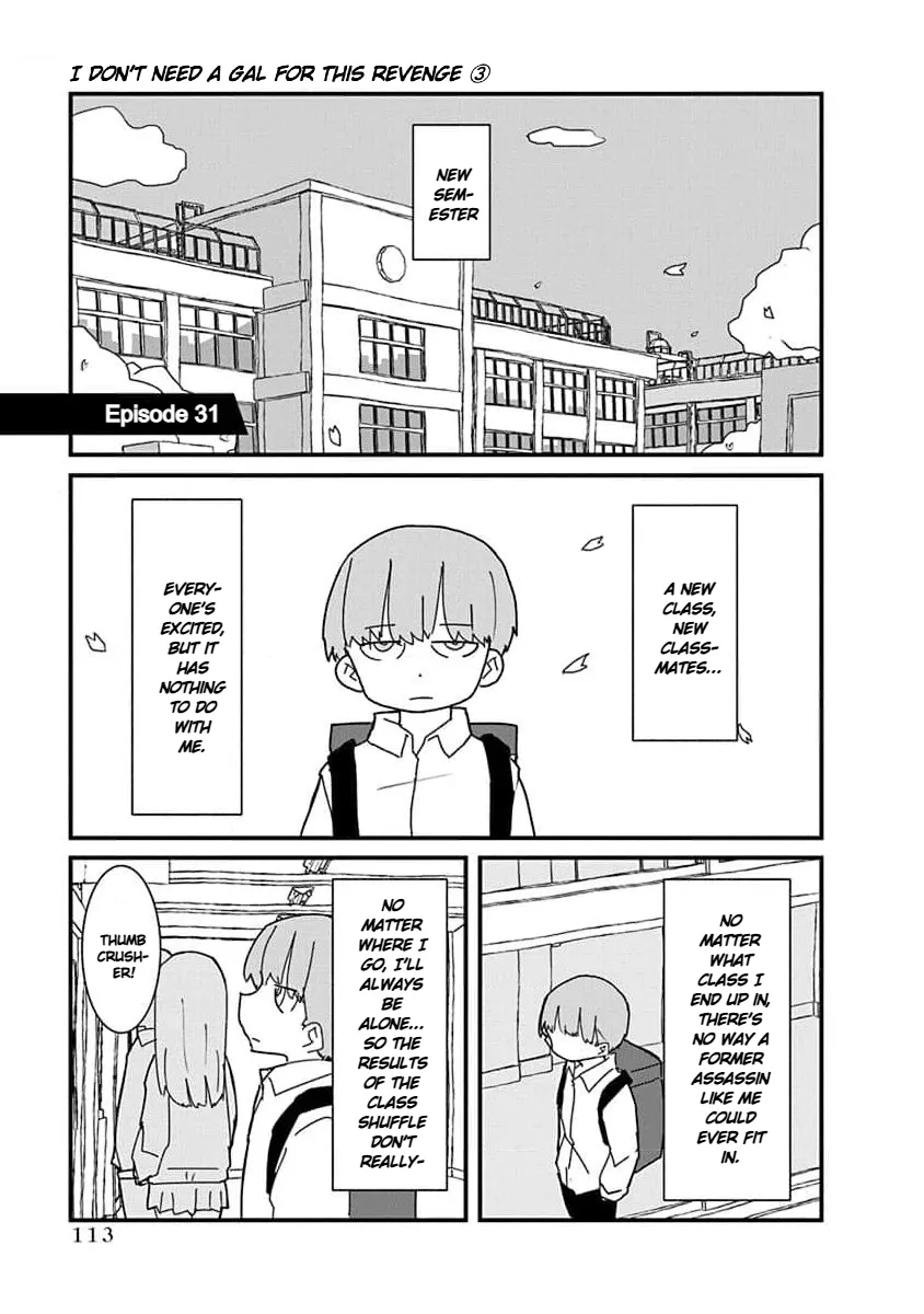 Kono Fukushuu ni Gyaru wa Iranai Chapter 31 page 1 - 