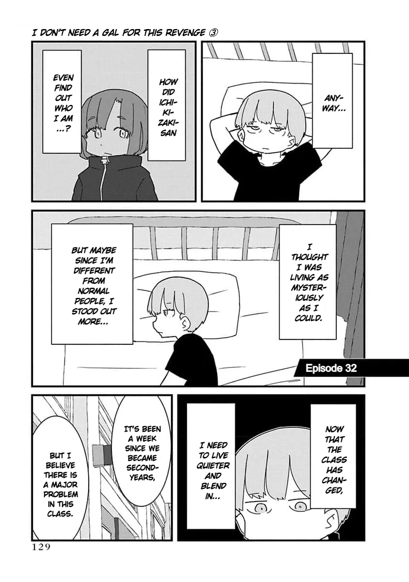 Kono Fukushuu ni Gyaru wa Iranai Chapter 32 page 1 - 
