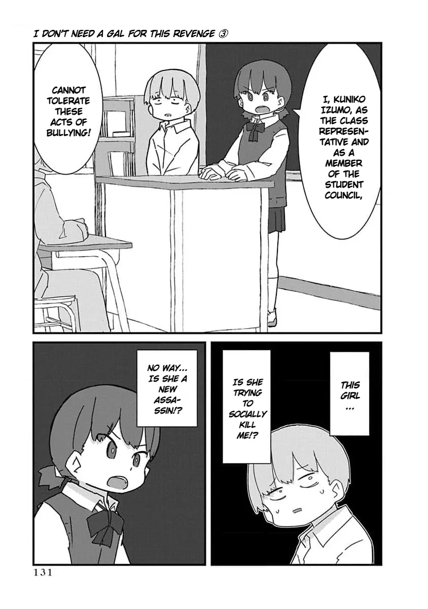Kono Fukushuu ni Gyaru wa Iranai Chapter 32 page 3 - 