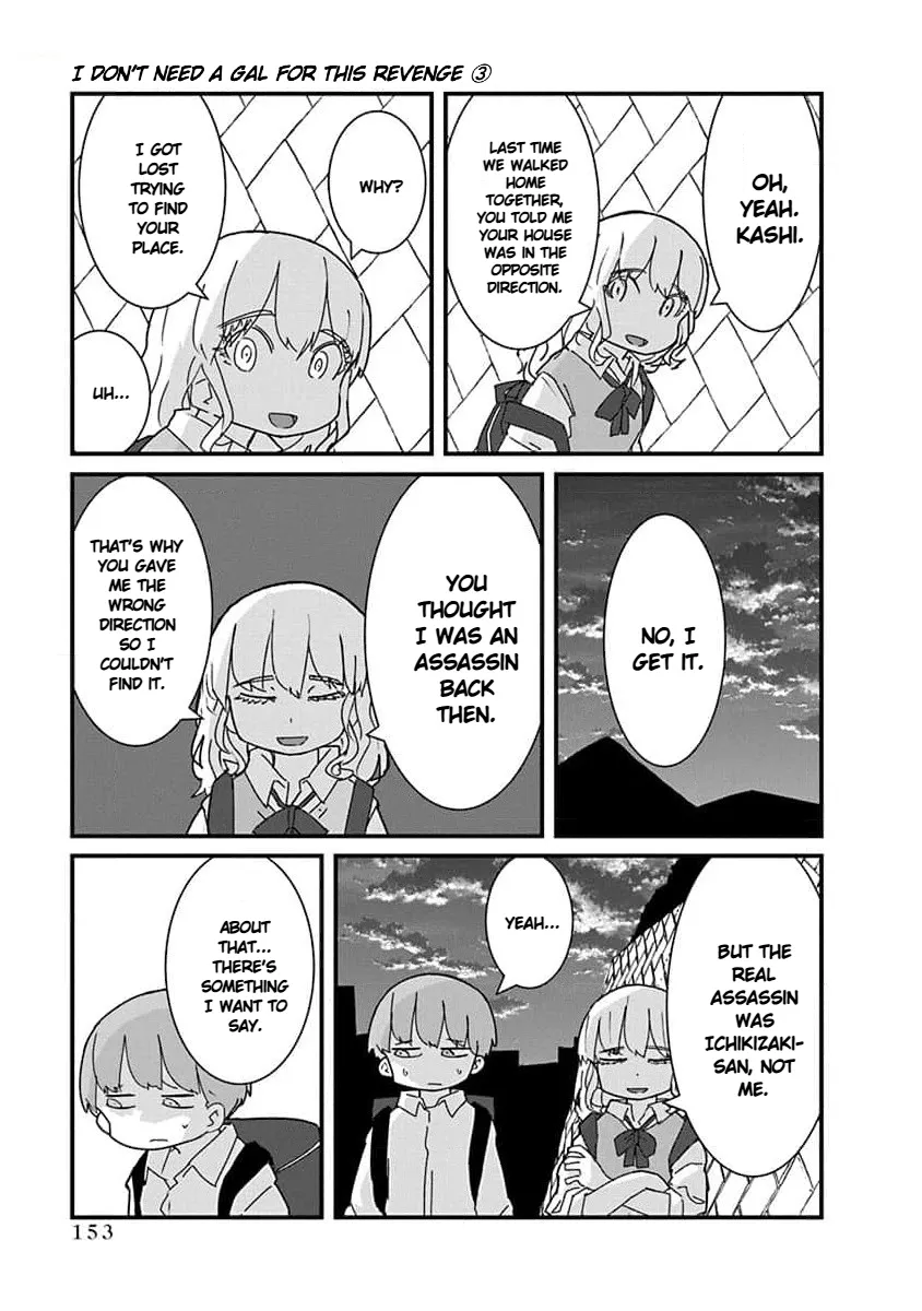 Kono Fukushuu ni Gyaru wa Iranai Chapter 33 page 9 - 