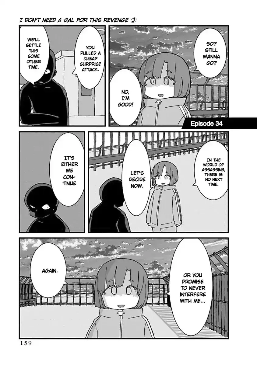 Kono Fukushuu ni Gyaru wa Iranai Chapter 34 page 1 - 