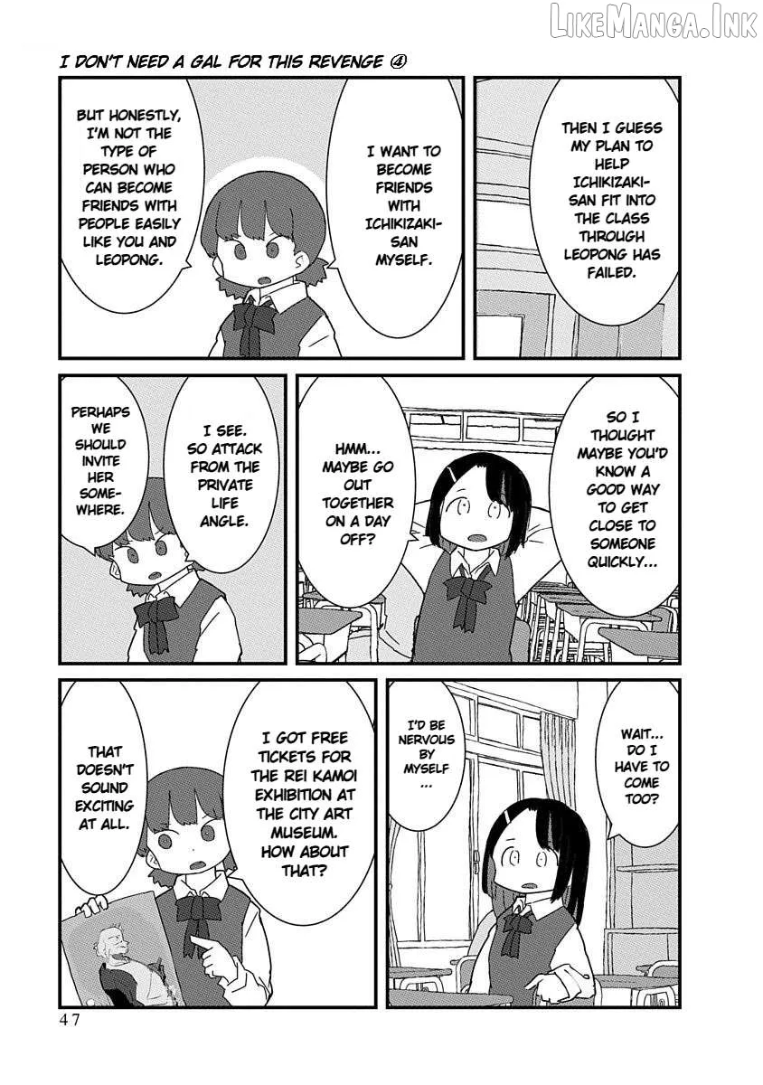 Kono Fukushuu ni Gyaru wa Iranai Chapter 38 page 5 - 