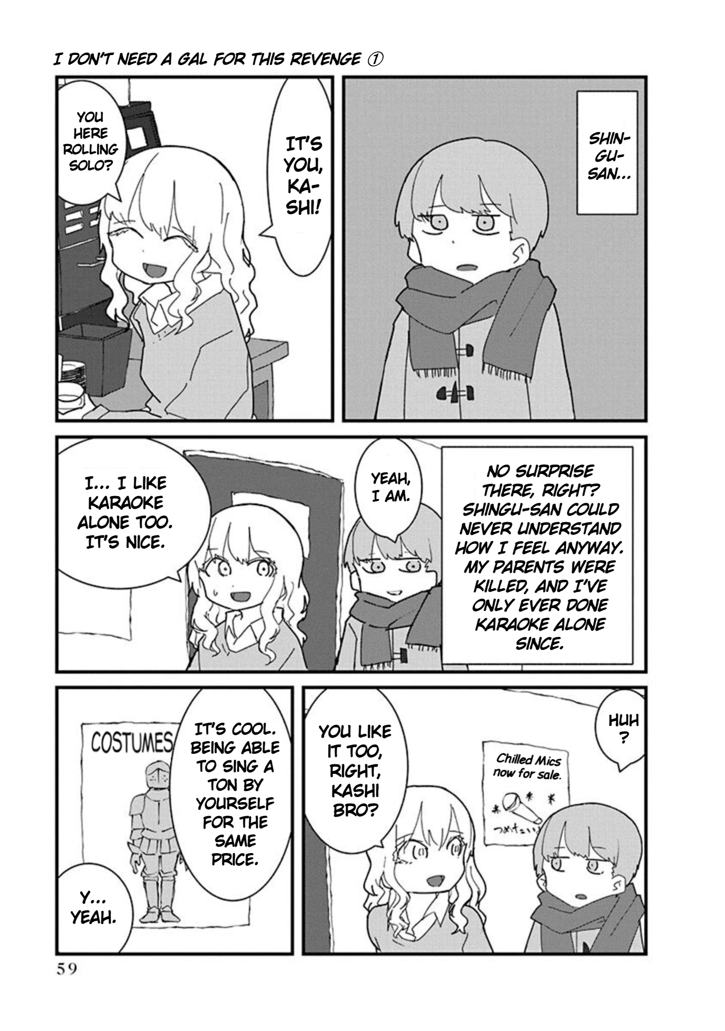 Kono Fukushuu ni Gyaru wa Iranai Chapter 4 page 5 - 