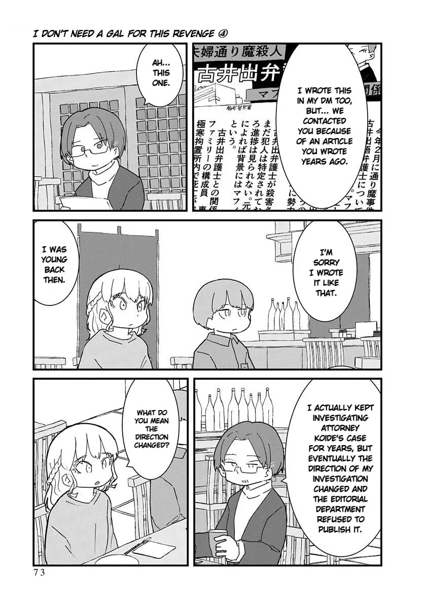 Kono Fukushuu ni Gyaru wa Iranai Chapter 40 page 5 - 