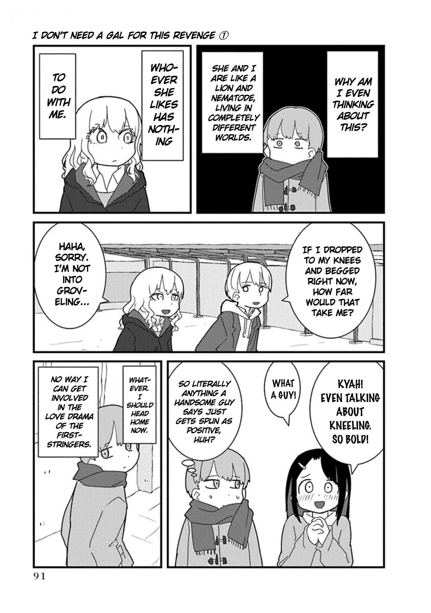 Kono Fukushuu ni Gyaru wa Iranai Chapter 6 page 11 - 