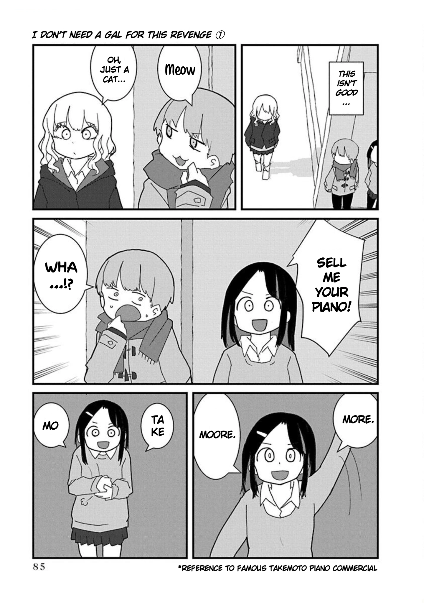 Kono Fukushuu ni Gyaru wa Iranai Chapter 6 page 5 - 