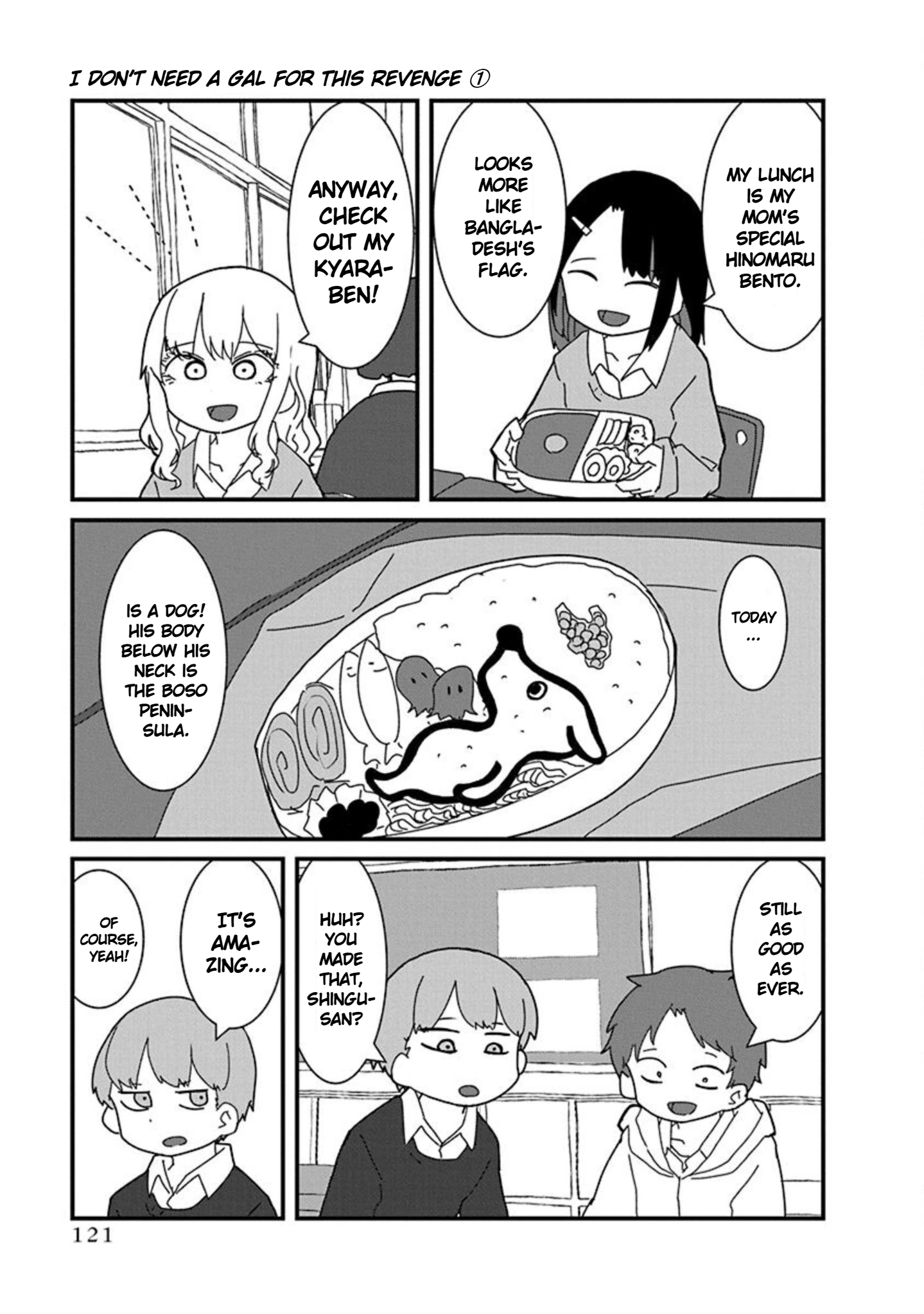 Kono Fukushuu ni Gyaru wa Iranai Chapter 8 page 7 - 