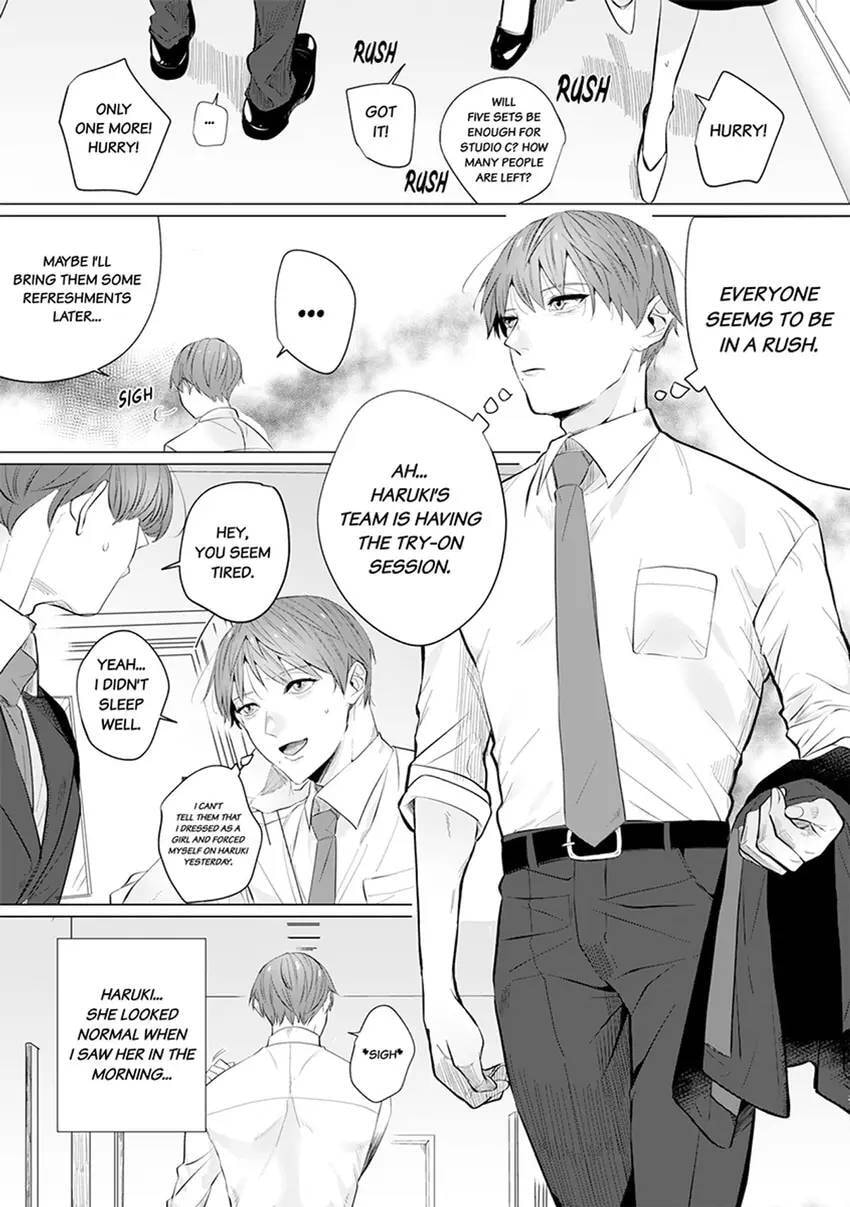 Kono Futari, Dekiai-numa - Wakeari Joushi no Iroke ni You Yoru Chapter 3 page 5 - 
