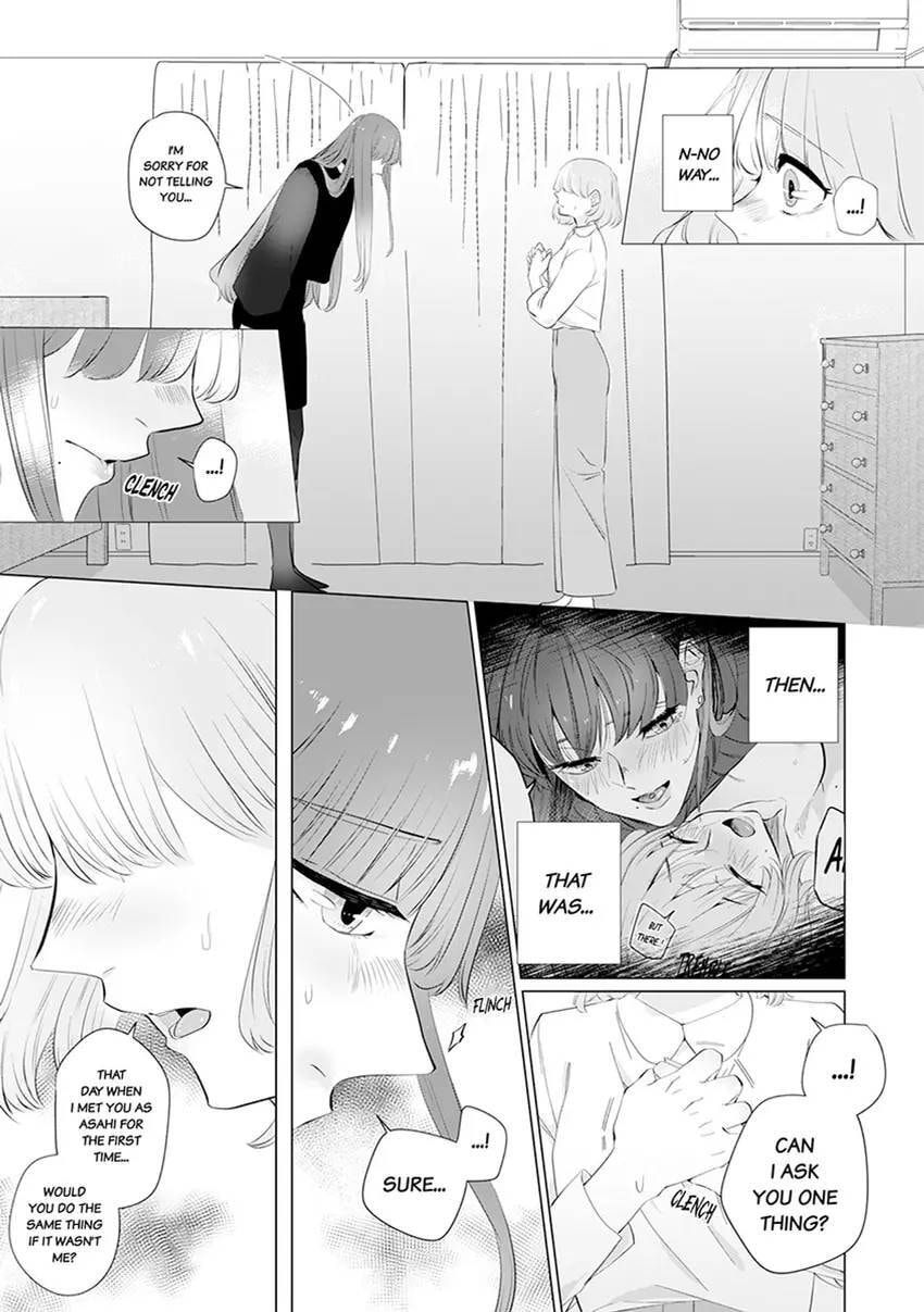 Kono Futari, Dekiai-numa - Wakeari Joushi no Iroke ni You Yoru Chapter 5 page 3 - 