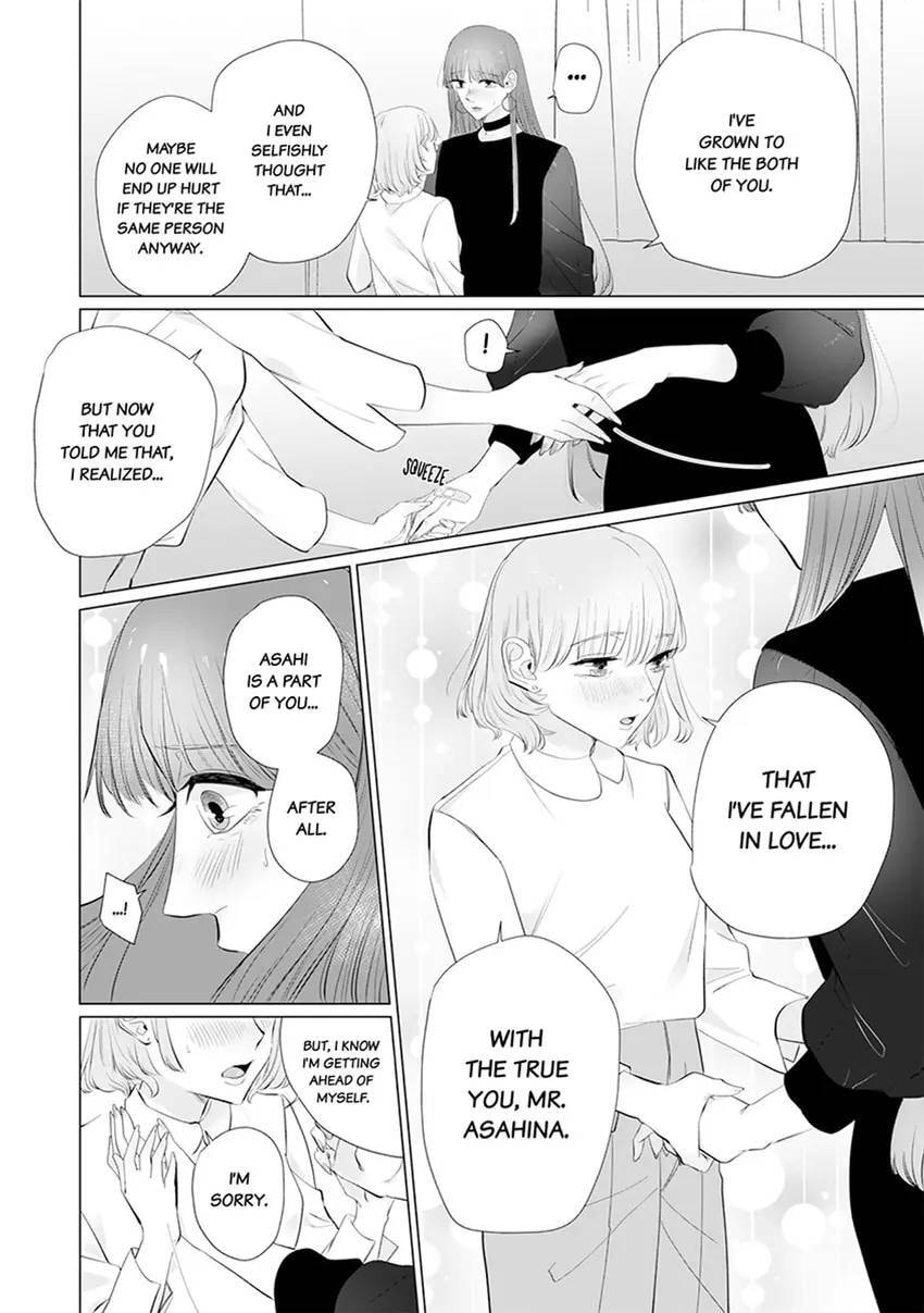 Kono Futari, Dekiai-numa - Wakeari Joushi no Iroke ni You Yoru Chapter 5 page 6 - 