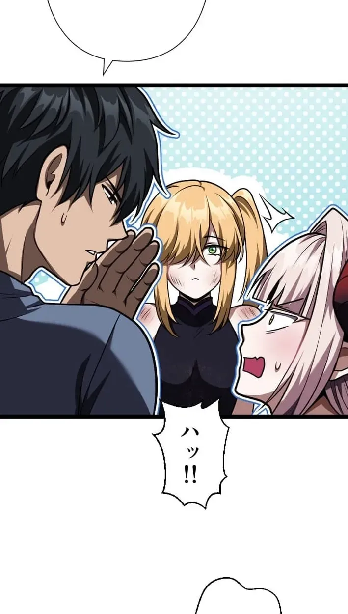 Kono Futari, Mazeru na Kiken! Gyaru Shoukan Samurai to Katabutsu Kenshi no Kyousou Kyoku Chapter 4 page 6 - 