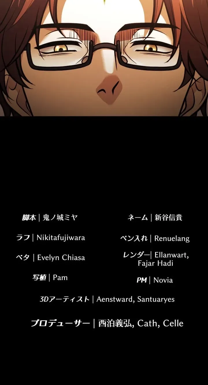 Kono Futari, Mazeru na Kiken! Gyaru Shoukan Samurai to Katabutsu Kenshi no Kyousou Kyoku Chapter 9 page 56 - 