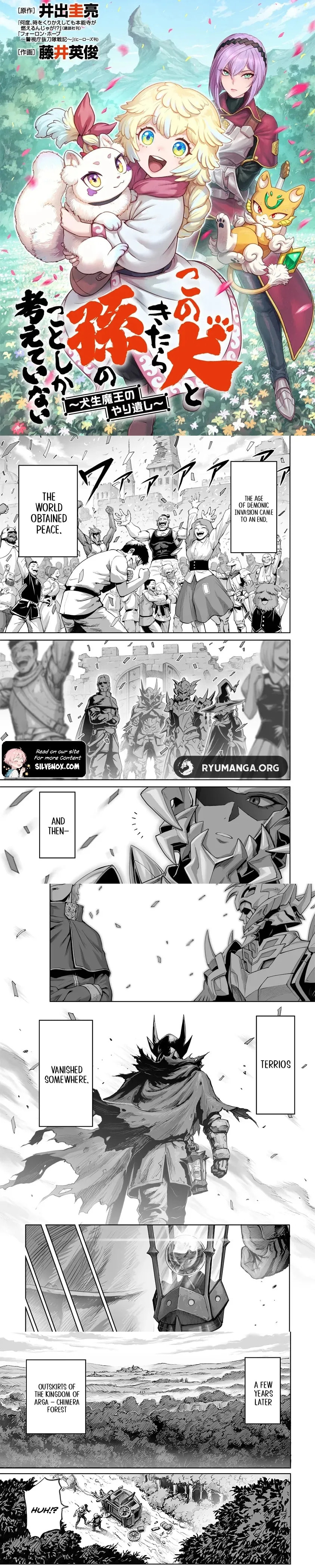 Kono Inu to Kitara Mago no Koto shika Kangaeteinai: Kensei Maou no Yarinokoshi Chapter 1.1 page 2 - 