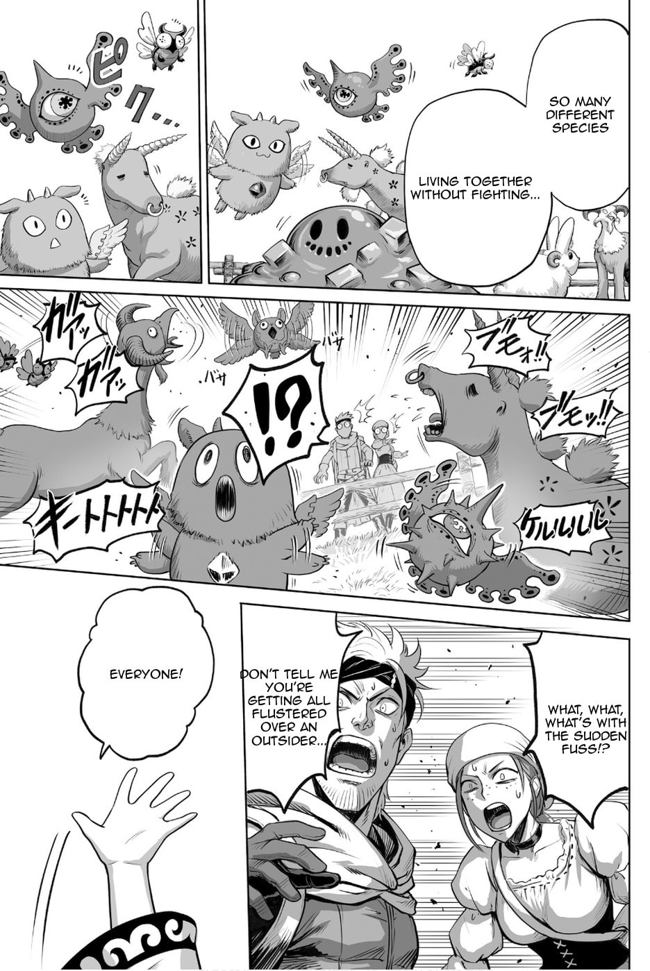 Kono Inu to Kitara Mago no Koto shika Kangaeteinai: Kensei Maou no Yarinokoshi Chapter 1 page 18 - 