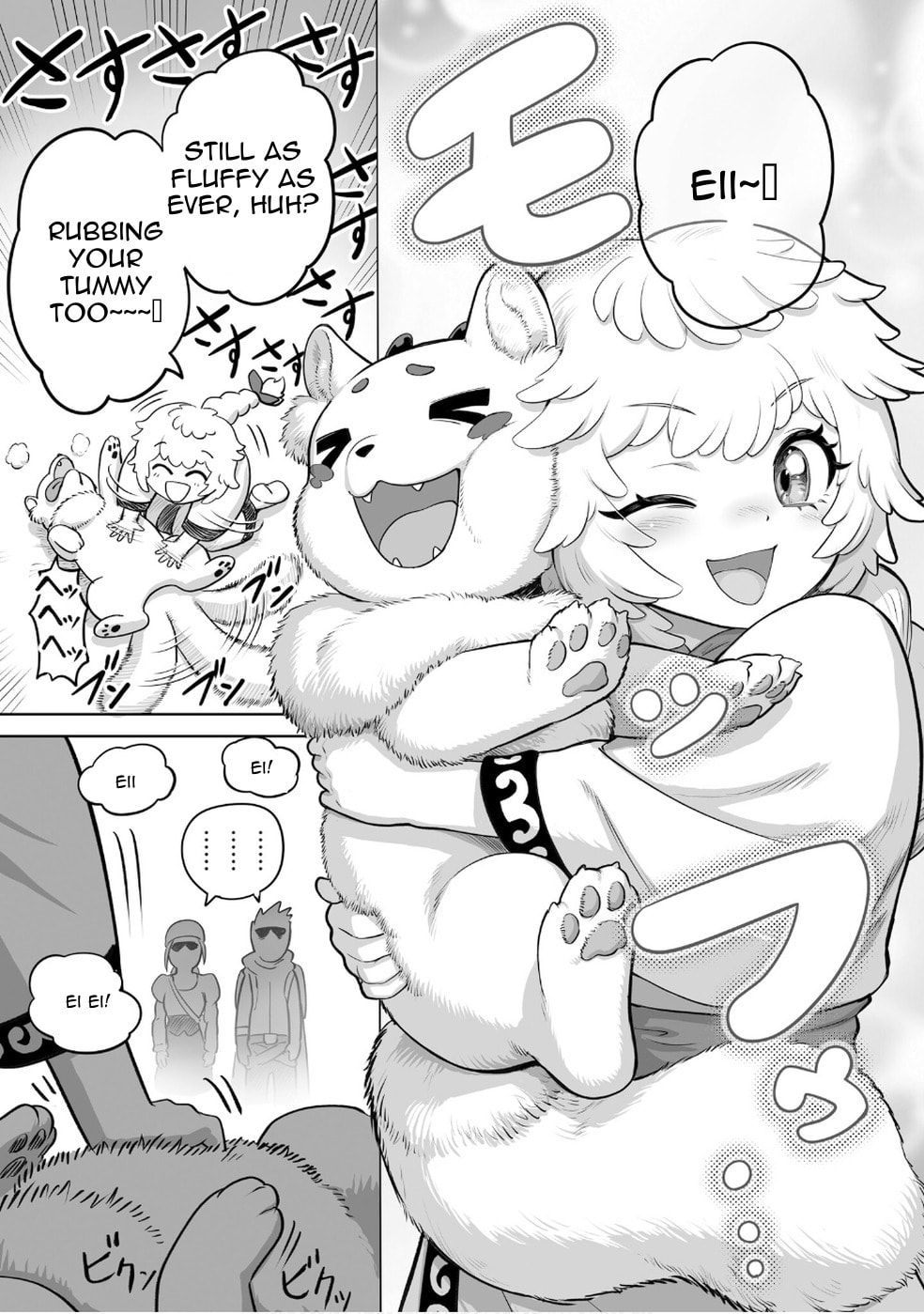 Kono Inu to Kitara Mago no Koto shika Kangaeteinai: Kensei Maou no Yarinokoshi Chapter 1 page 20 - 