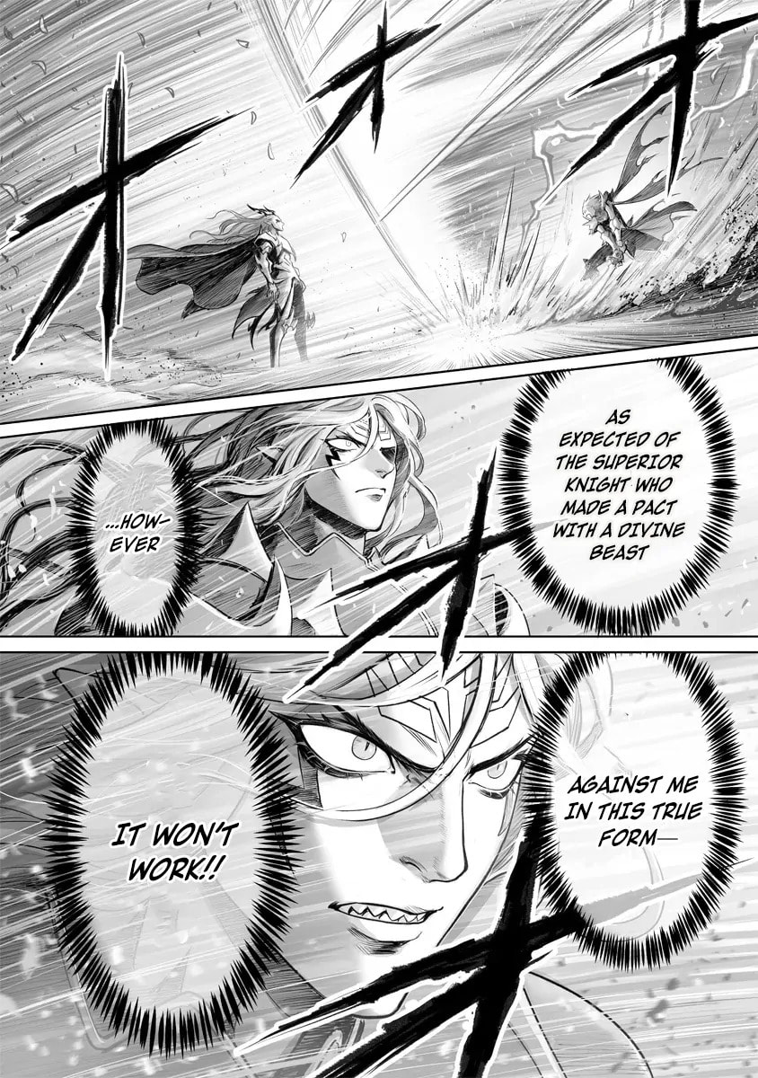 Kono Inu to Kitara Mago no Koto shika Kangaeteinai: Kensei Maou no Yarinokoshi Chapter 2.2 page 15 - 