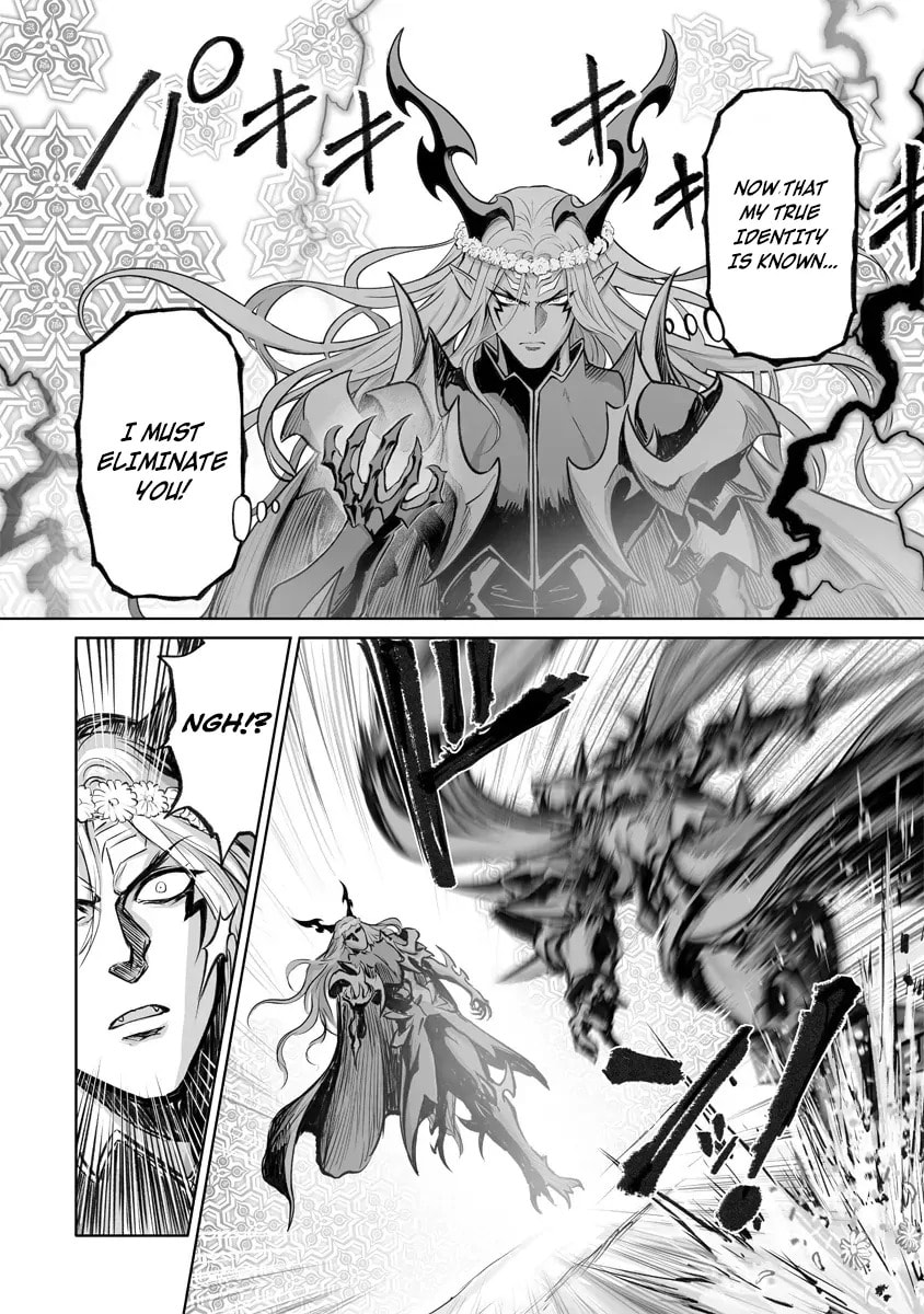 Kono Inu to Kitara Mago no Koto shika Kangaeteinai: Kensei Maou no Yarinokoshi Chapter 2.2 page 6 - 