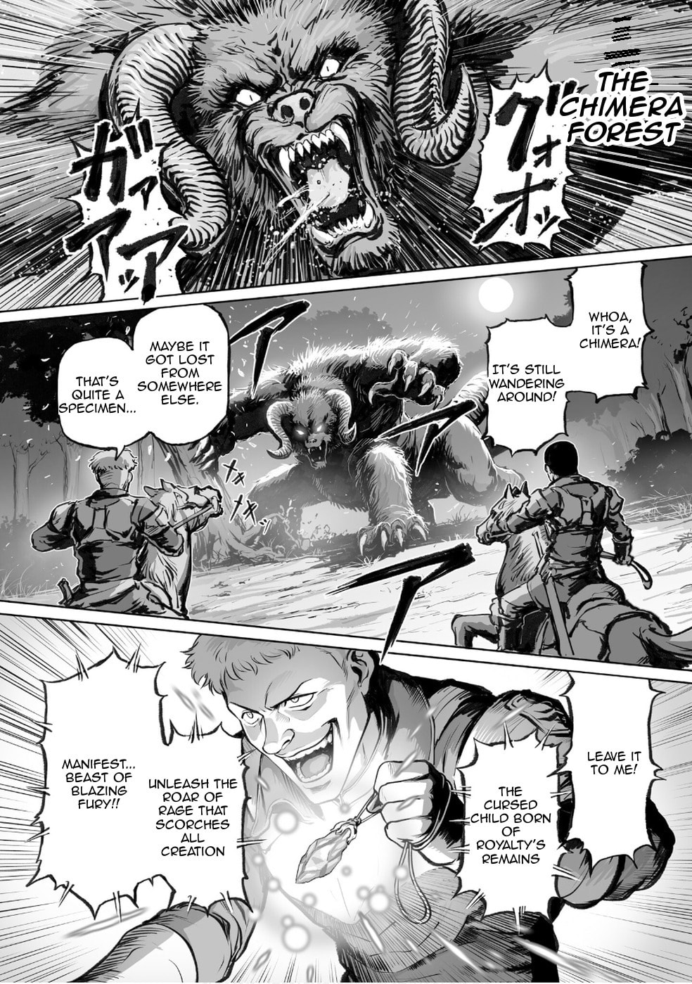 Kono Inu to Kitara Mago no Koto shika Kangaeteinai: Kensei Maou no Yarinokoshi Chapter 2 page 3 - 