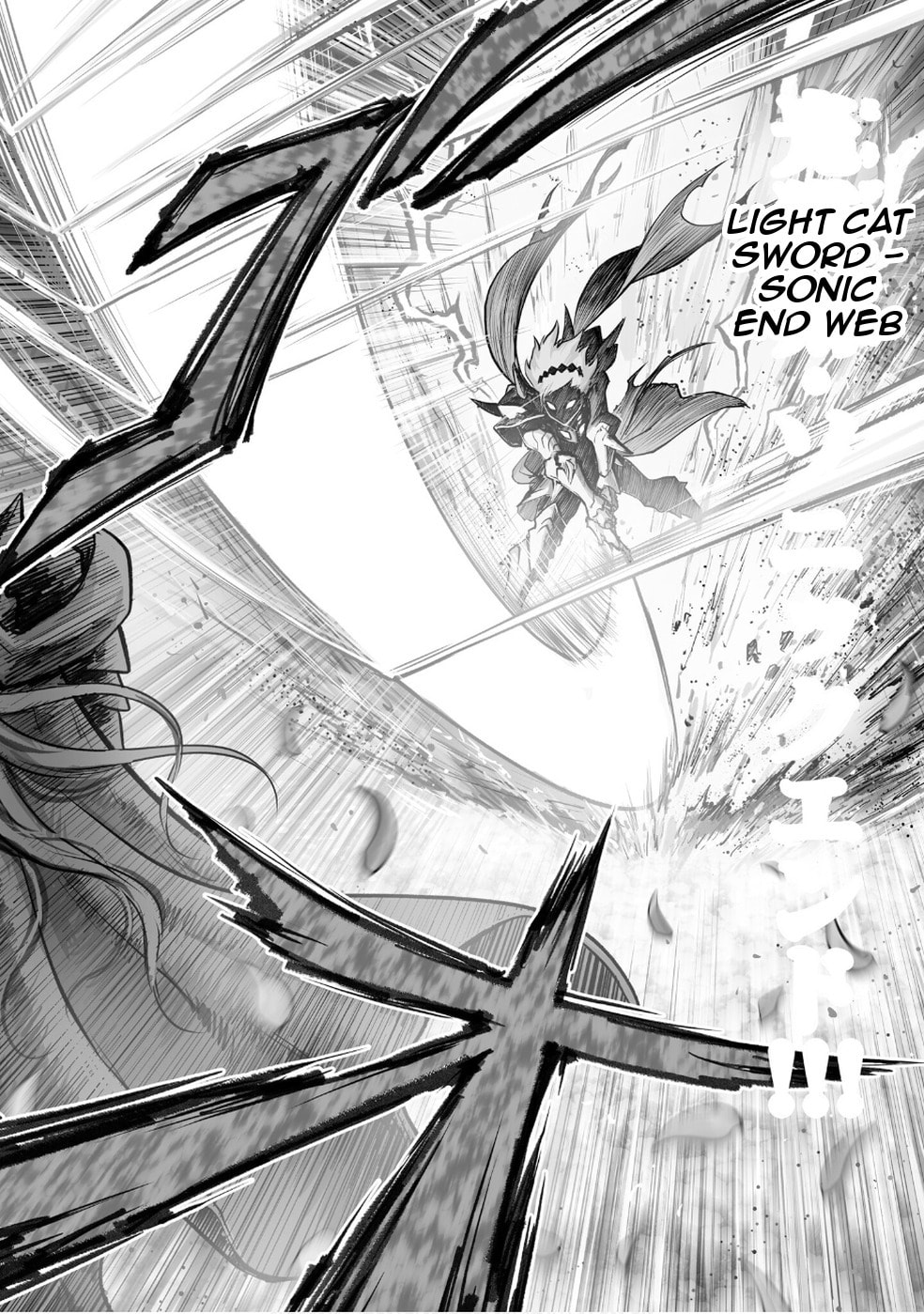 Kono Inu to Kitara Mago no Koto shika Kangaeteinai: Kensei Maou no Yarinokoshi Chapter 2 page 36 - 