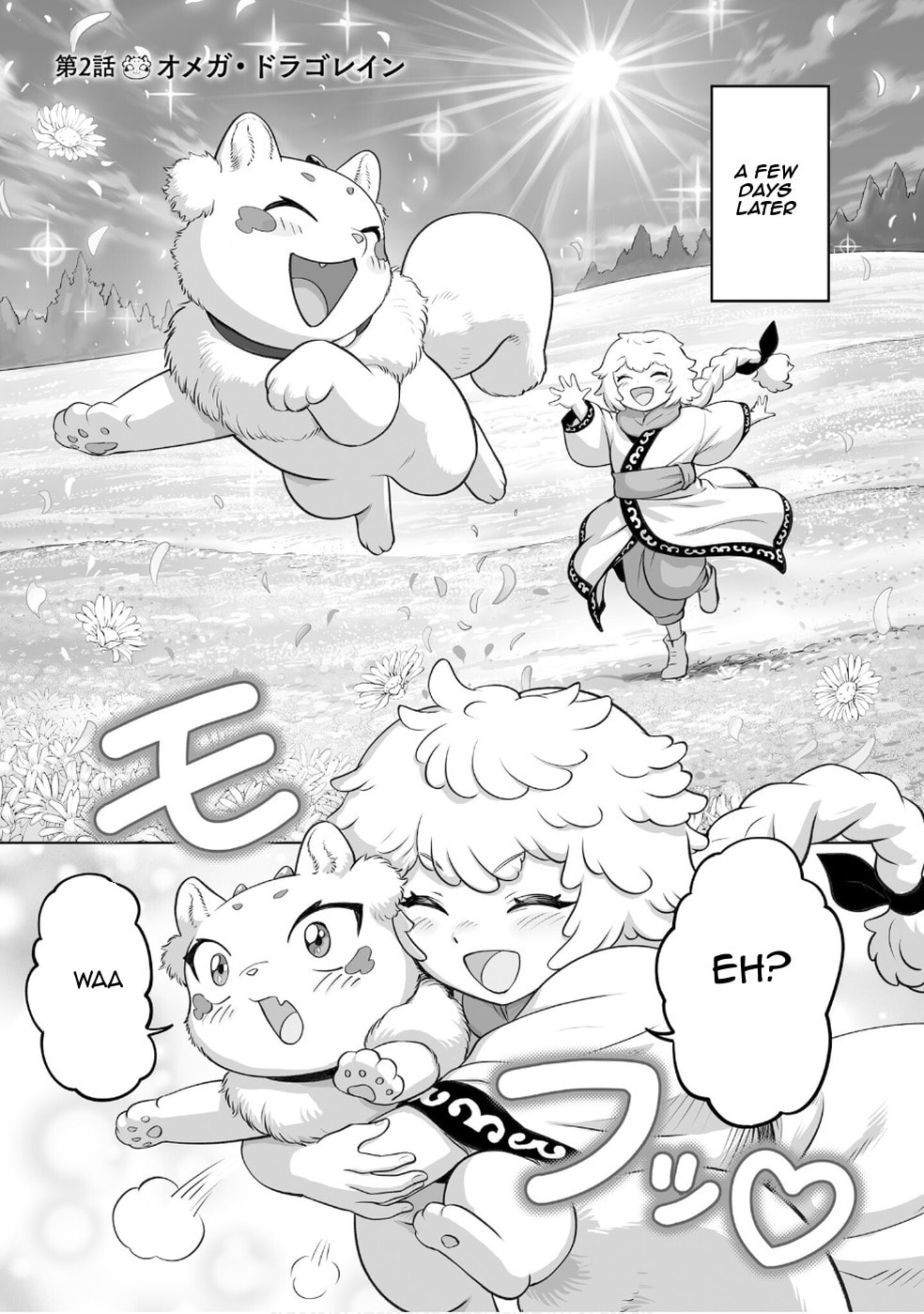 Kono Inu to Kitara Mago no Koto shika Kangaeteinai: Kensei Maou no Yarinokoshi Chapter 2 page 9 - 