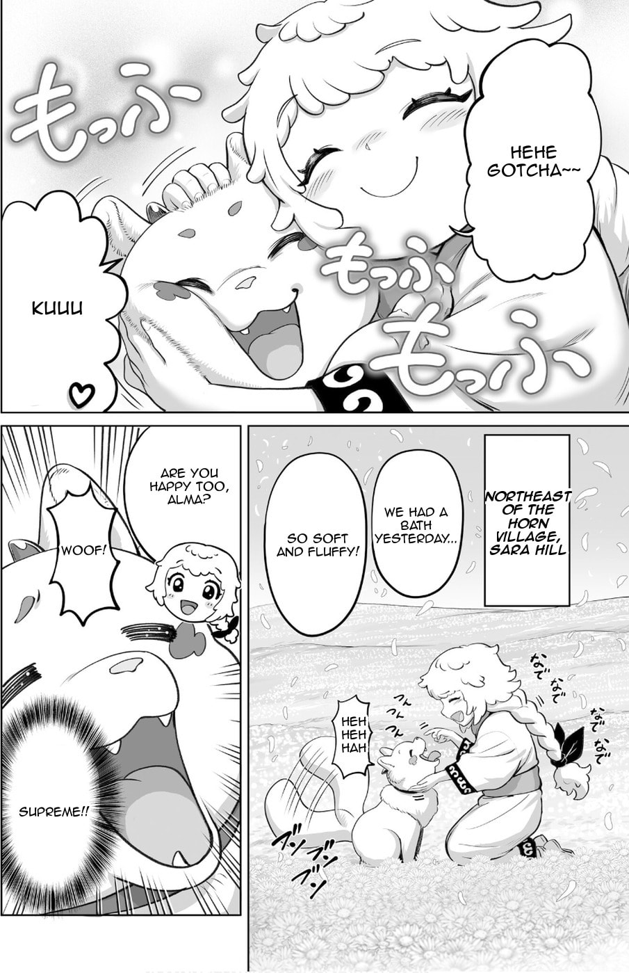 Kono Inu to Kitara Mago no Koto shika Kangaeteinai: Kensei Maou no Yarinokoshi Chapter 2 page 10 - 