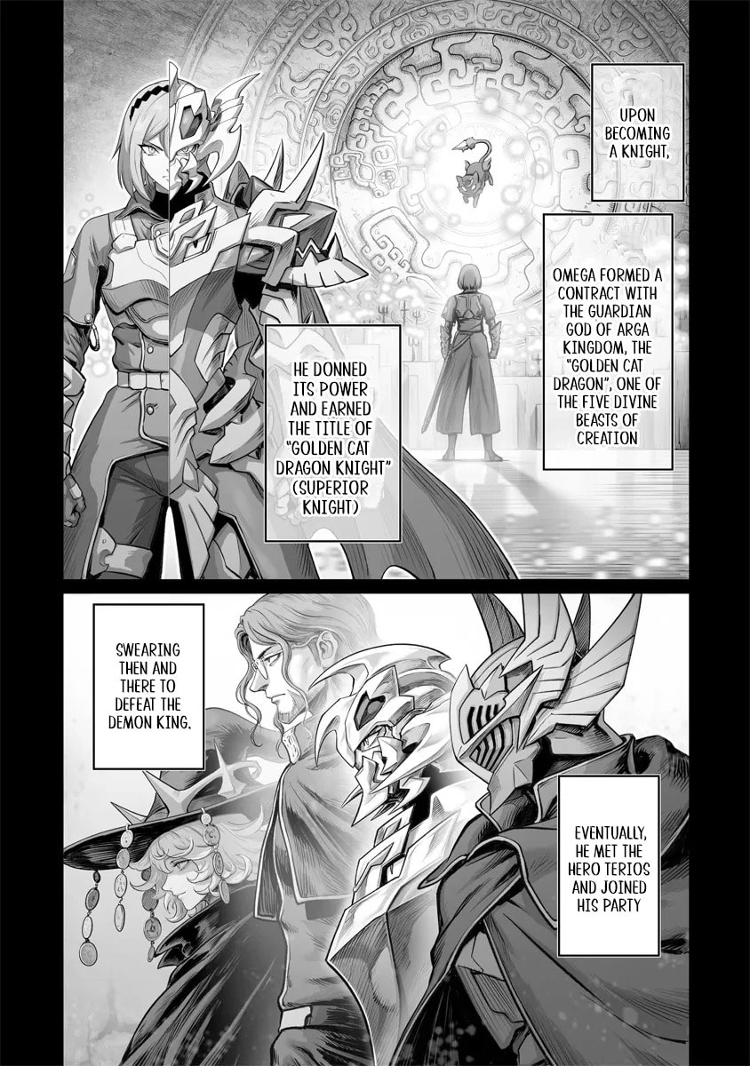 Kono Inu to Kitara Mago no Koto shika Kangaeteinai: Kensei Maou no Yarinokoshi Chapter 3.1 page 12 - 
