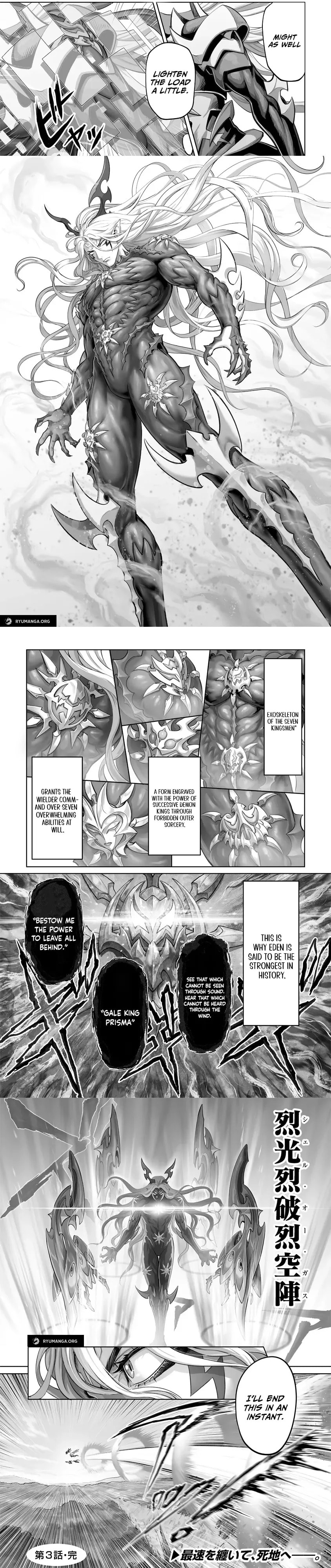 Kono Inu to Kitara Mago no Koto shika Kangaeteinai: Kensei Maou no Yarinokoshi Chapter 3.2 page 5 - 